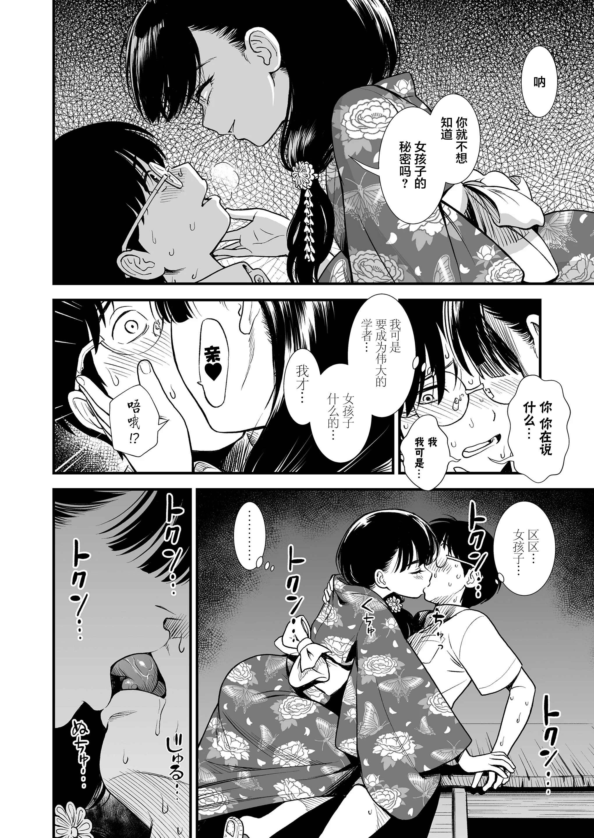 11_10