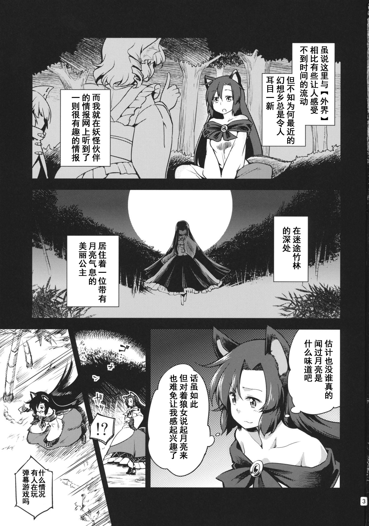 02_2