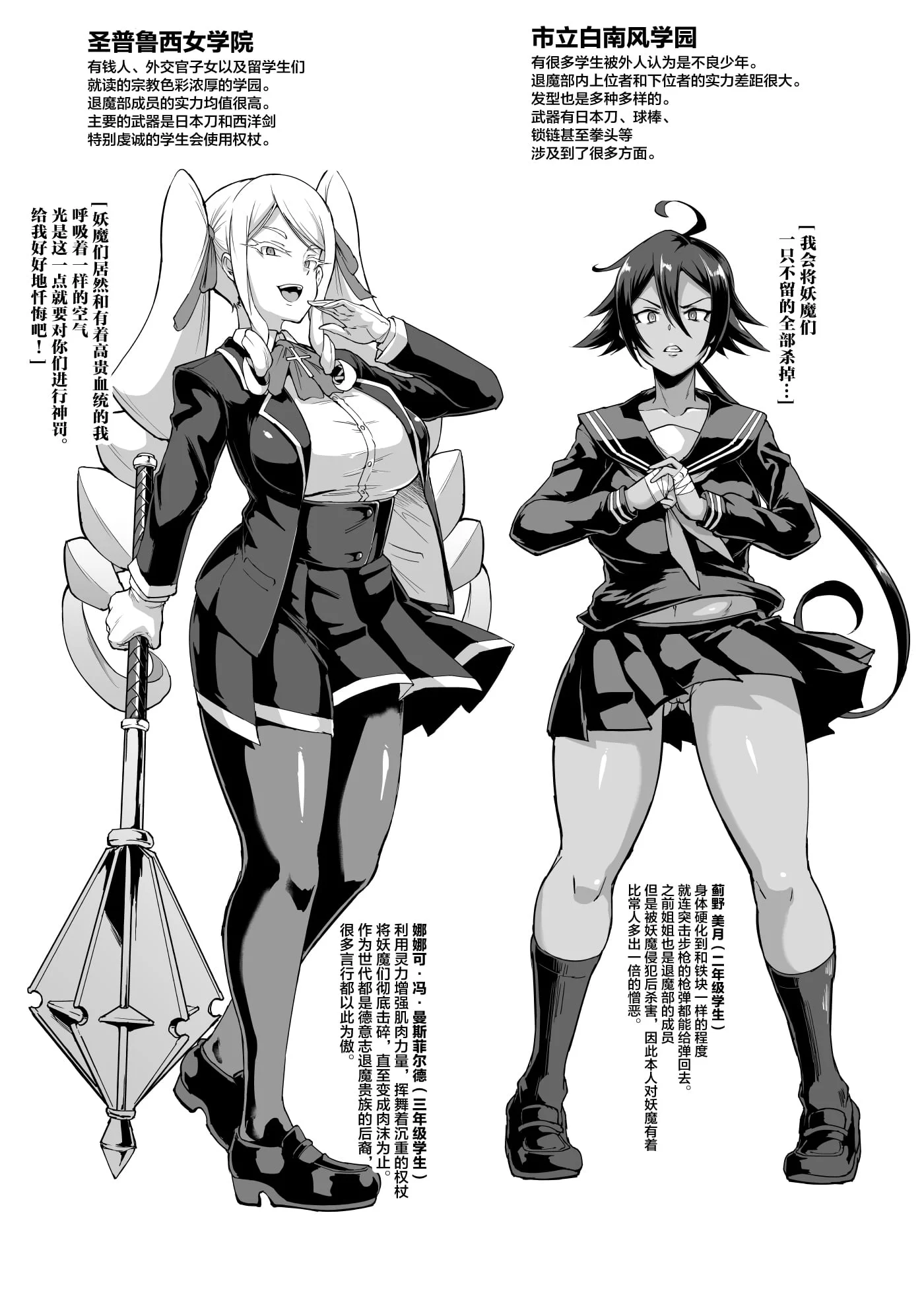 006_JKtaimabu2_005