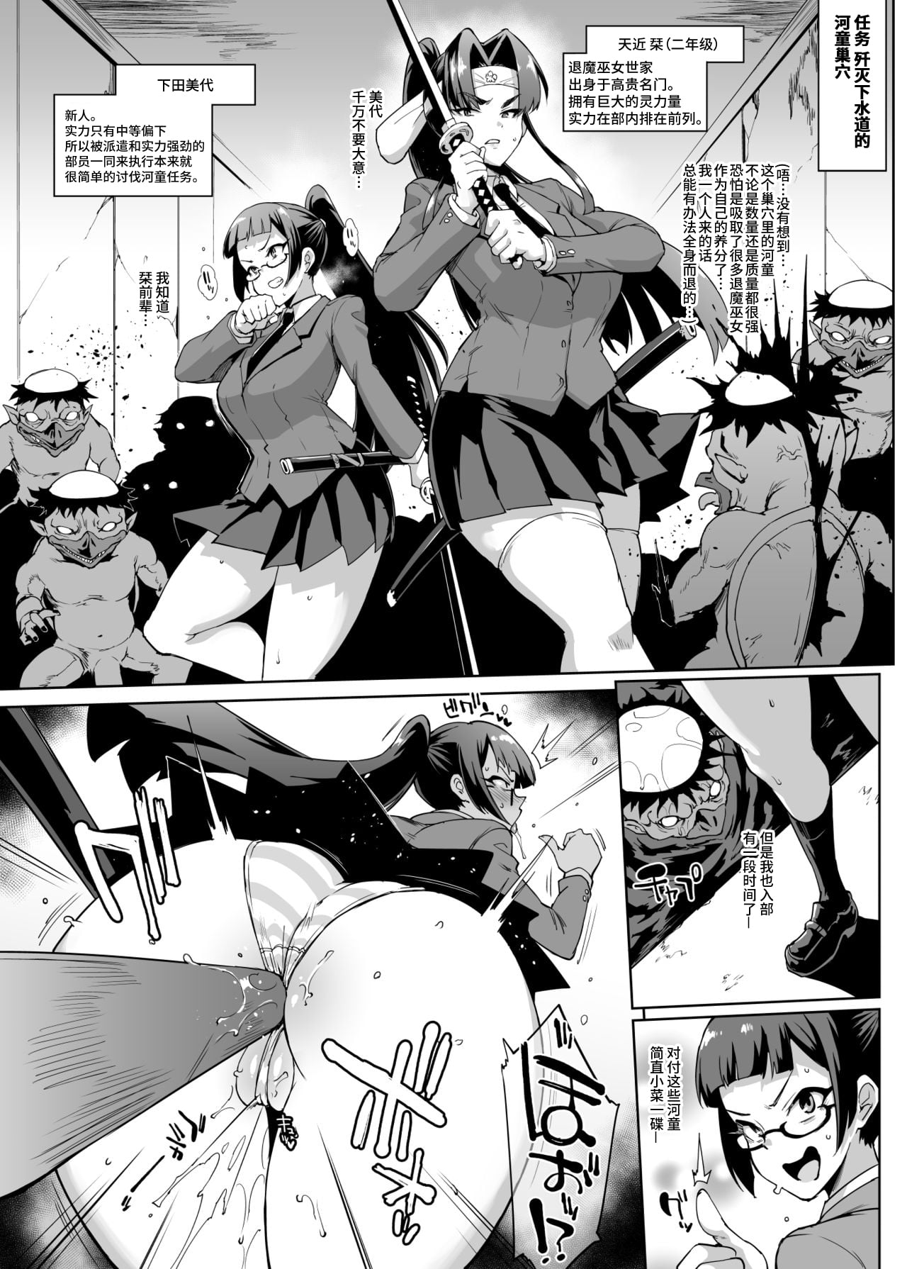 014_JKtaimabu2_013