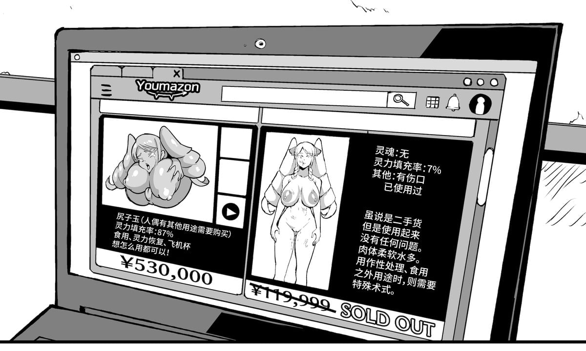 025_JKtaimabu2_023b