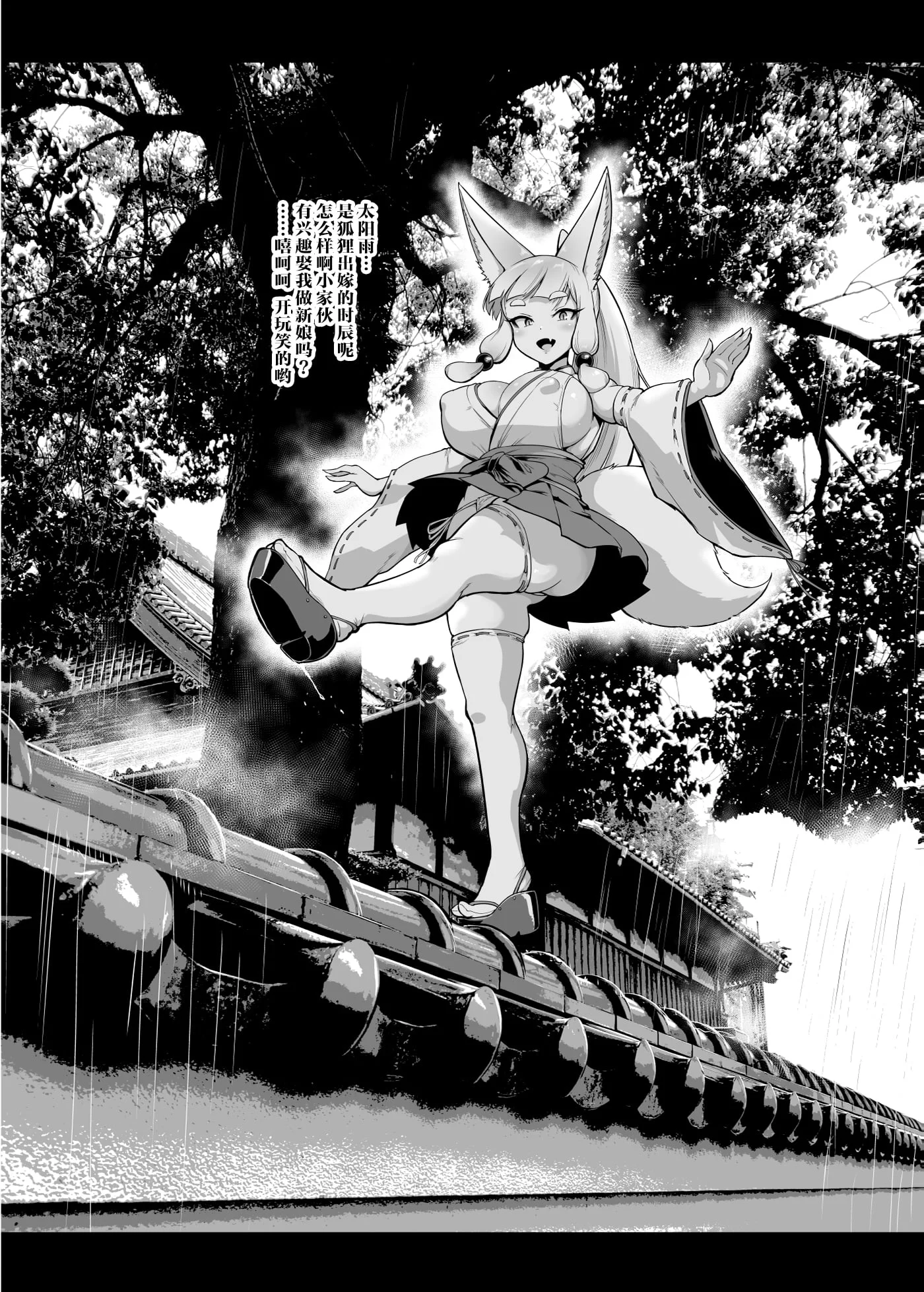 033_JKtaimabu2_032