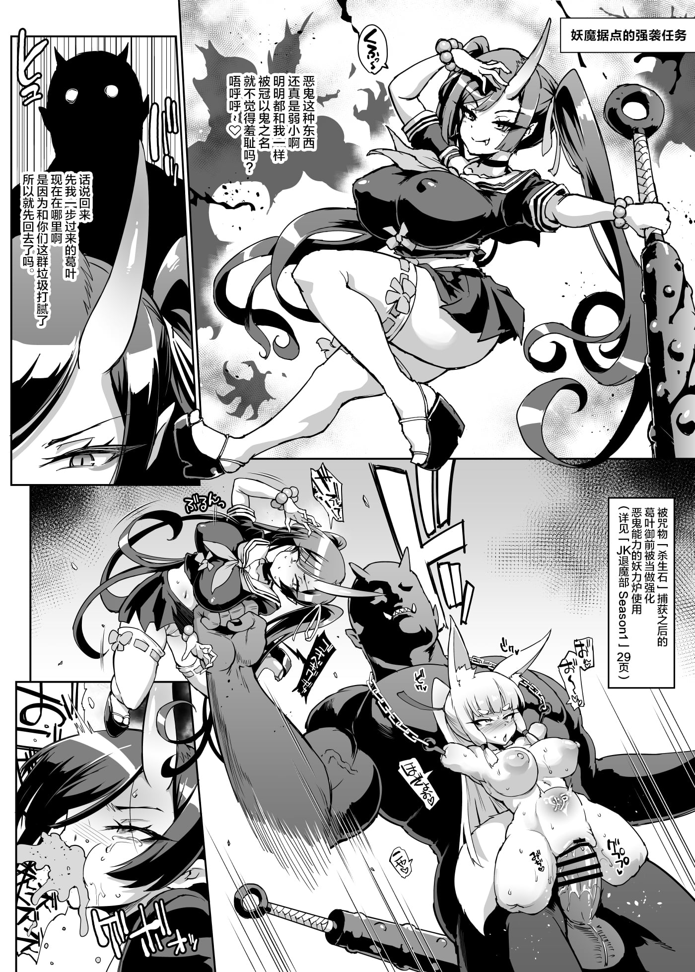 035_JKtaimabu2_034