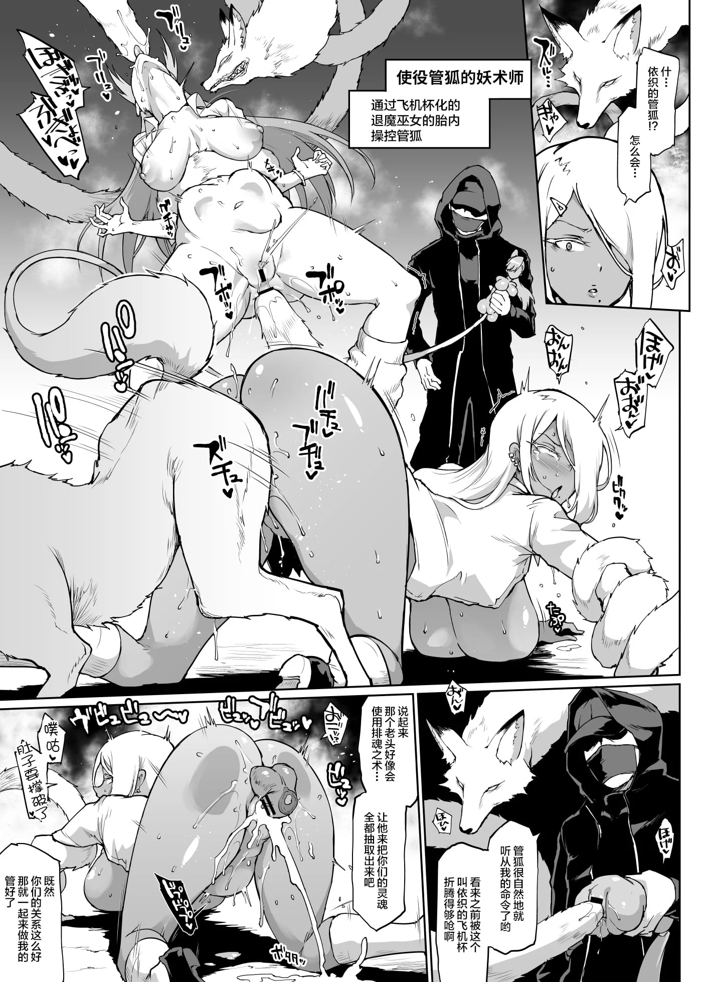 044_JKtaimabu2_043