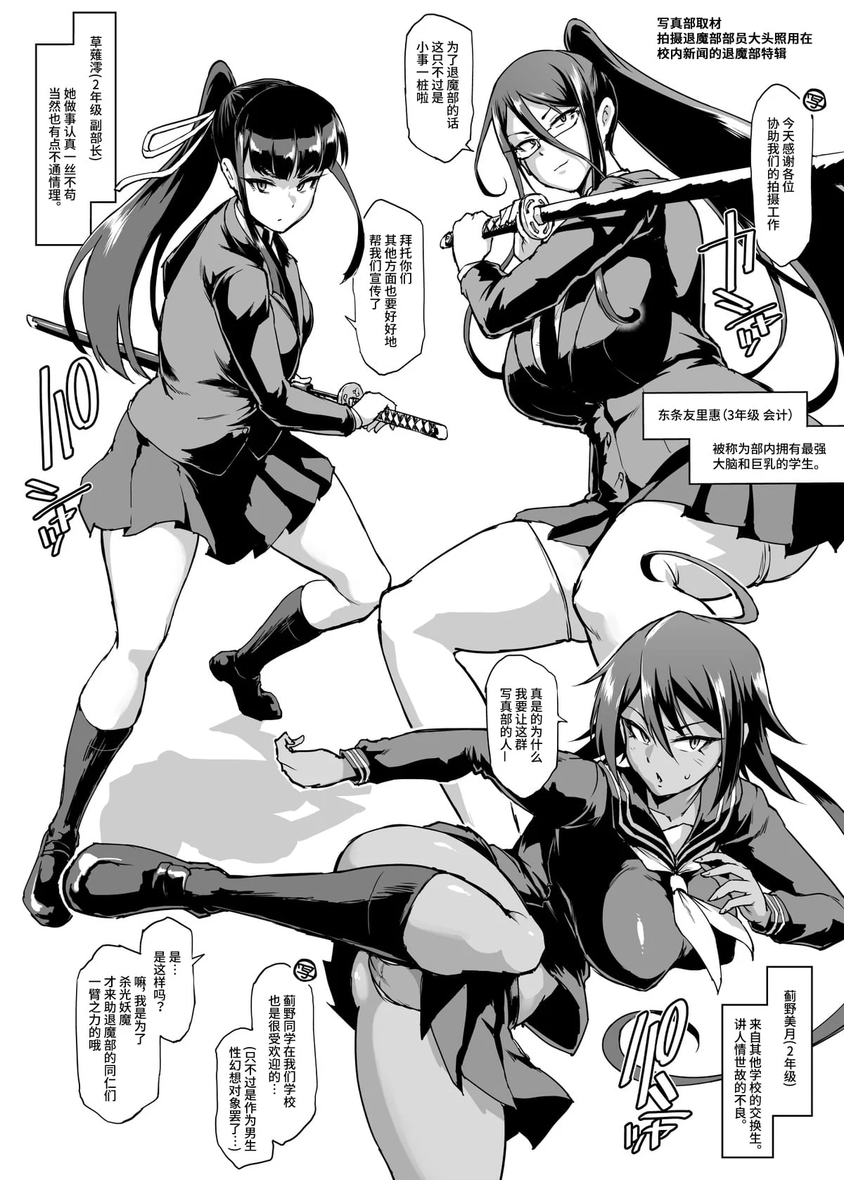 045_JKtaimabu2_044