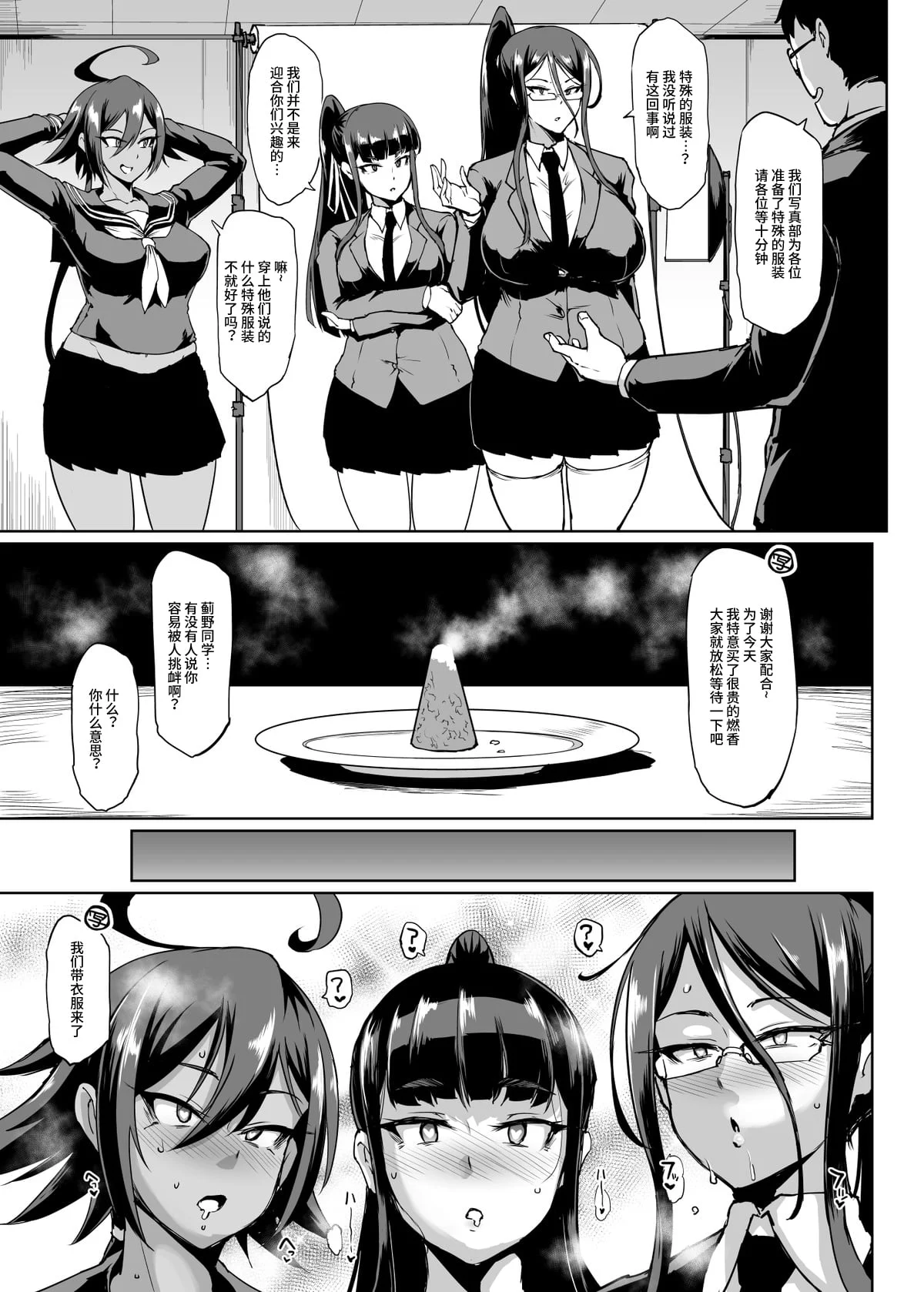 046_JKtaimabu2_045