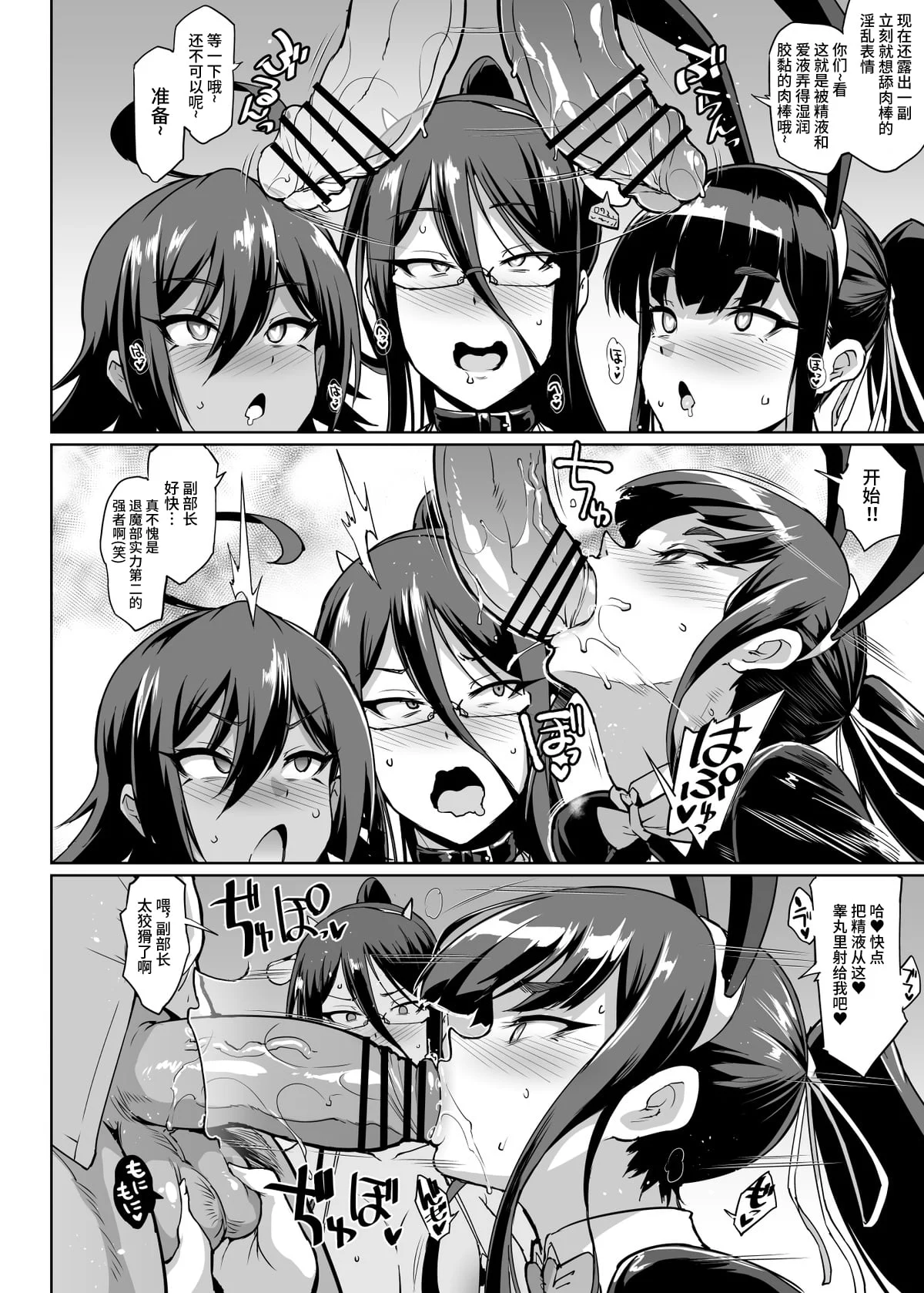 053_JKtaimabu2_052