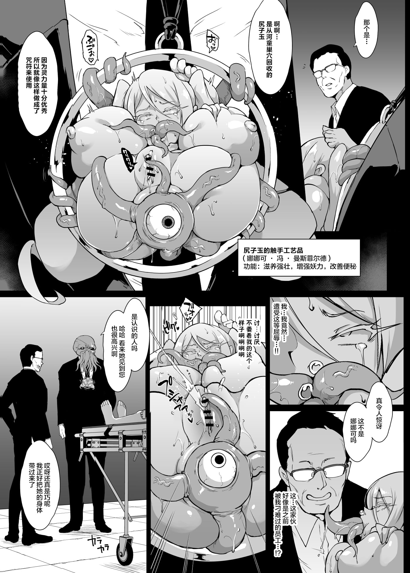 074_JKtaimabu2_073