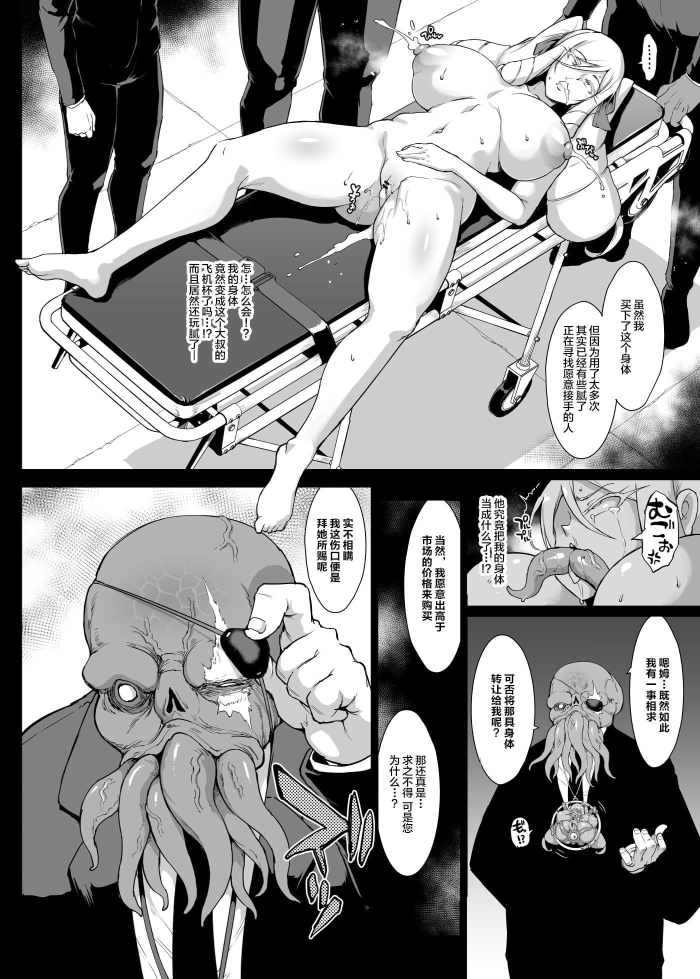 075_JKtaimabu2_074