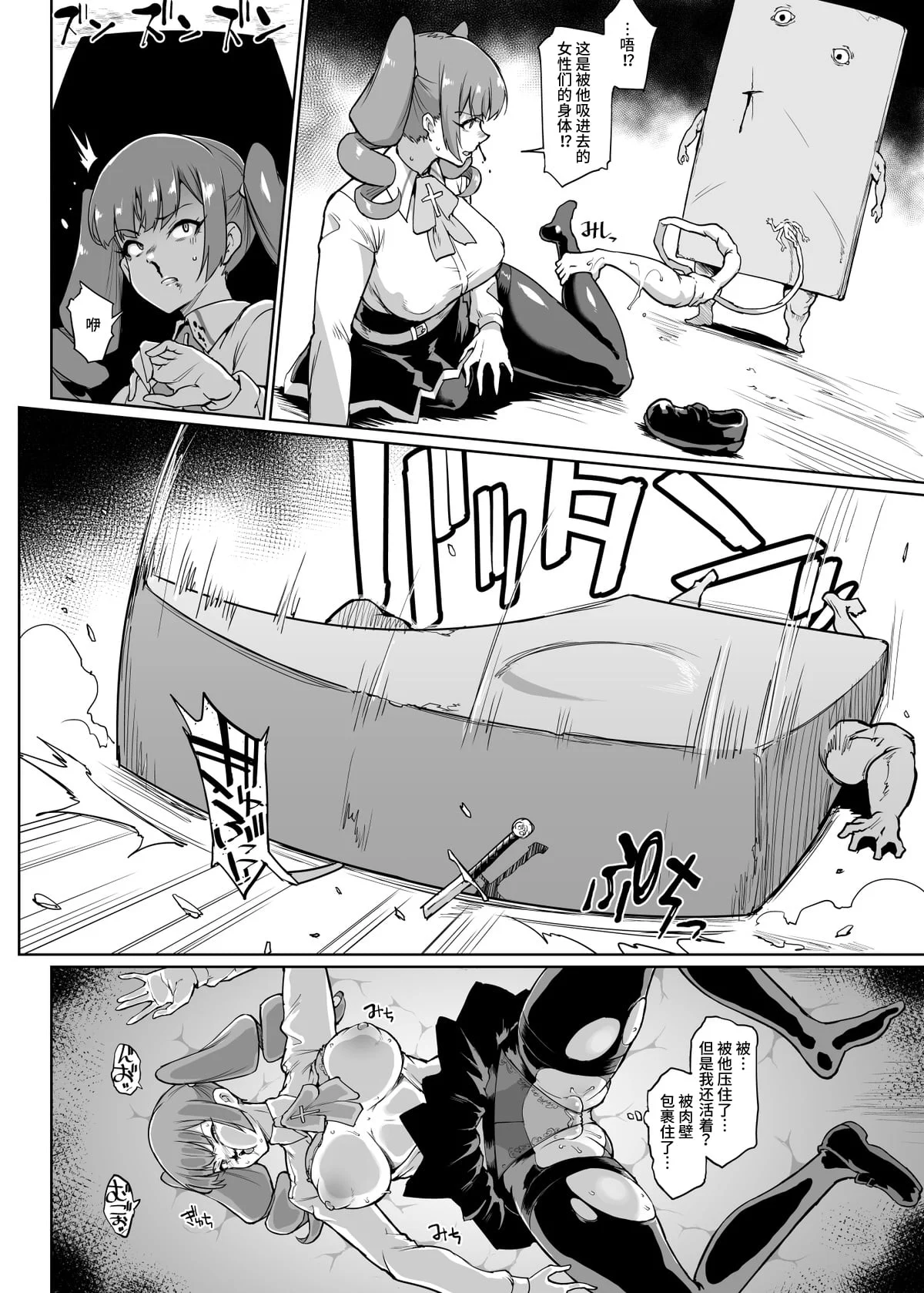 107_JKtaimabu2_106