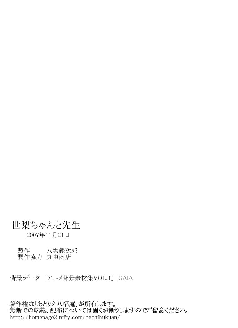 57_00000057