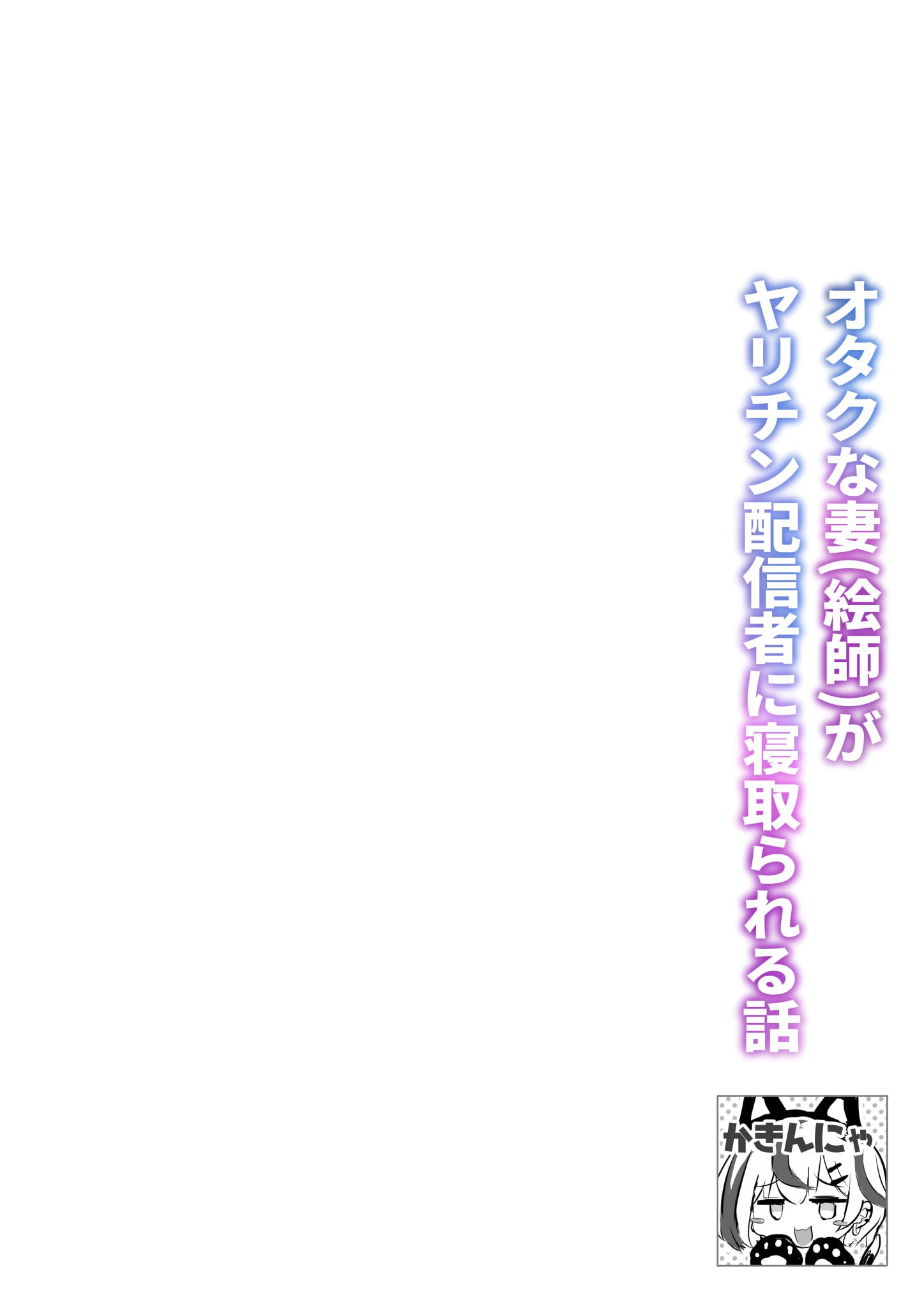 03_INGtzMQb_000_2