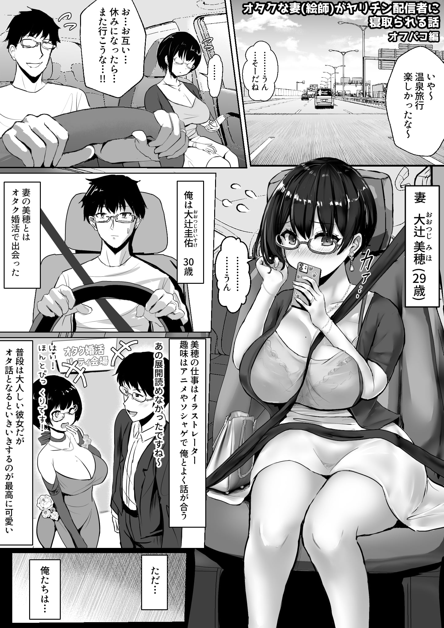 04_INGtzMQb_001