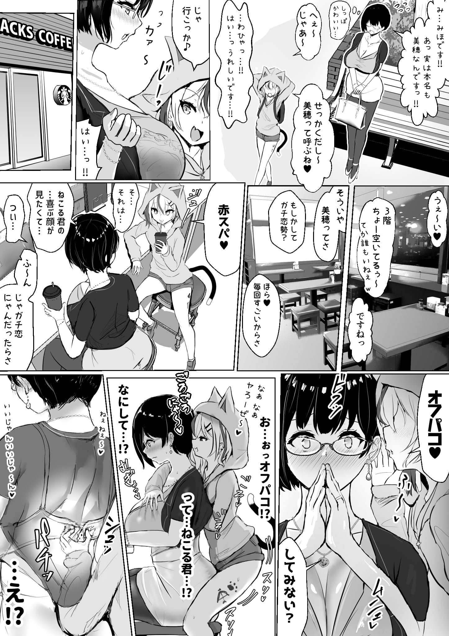 13_INGtzMQb_010