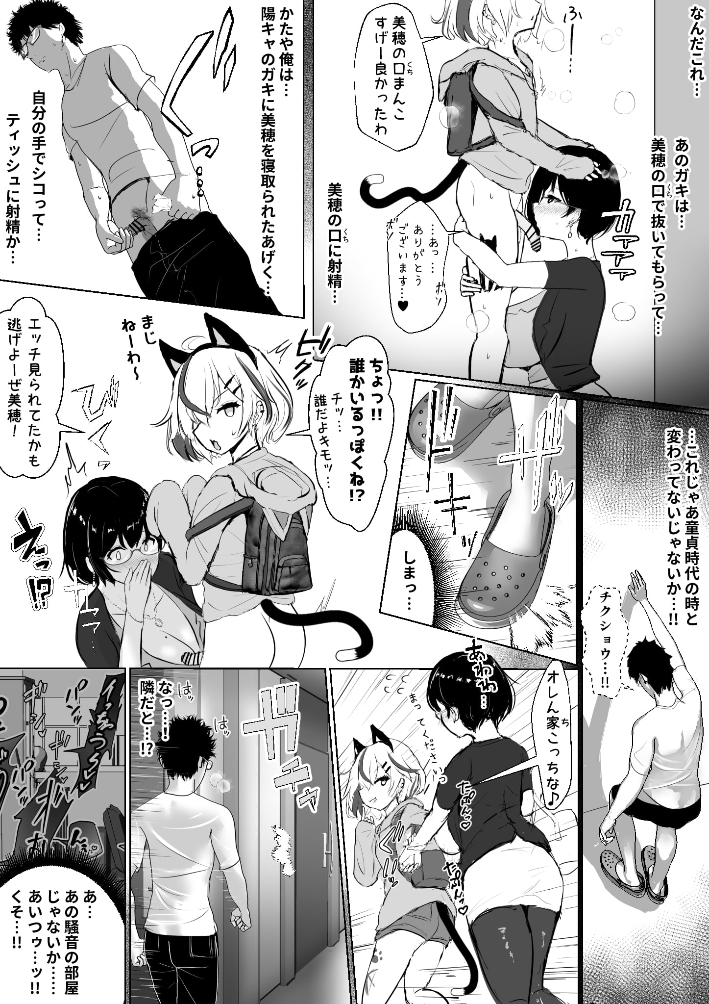 28_INGtzMQb_025