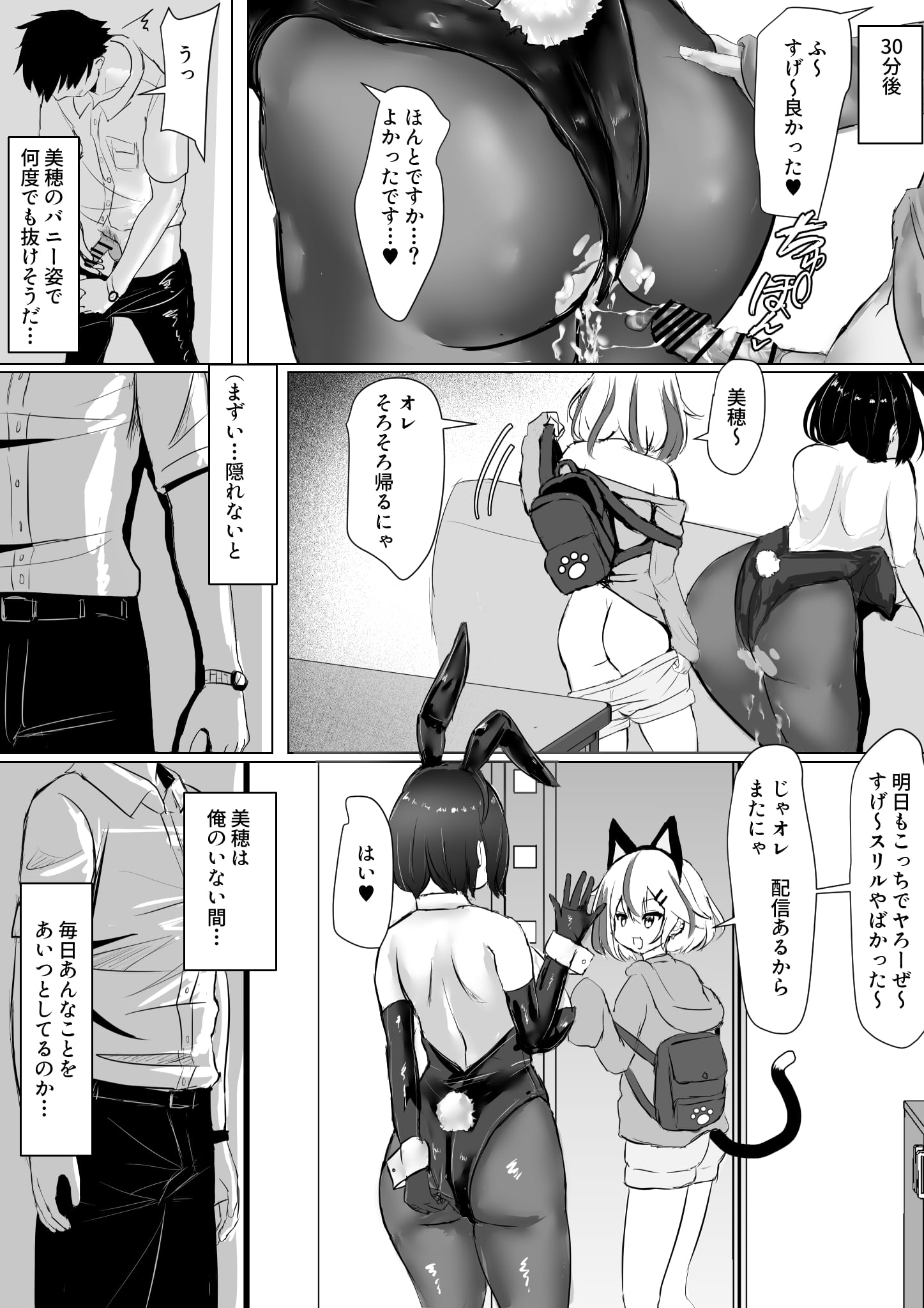 52_INGtzMQb_049