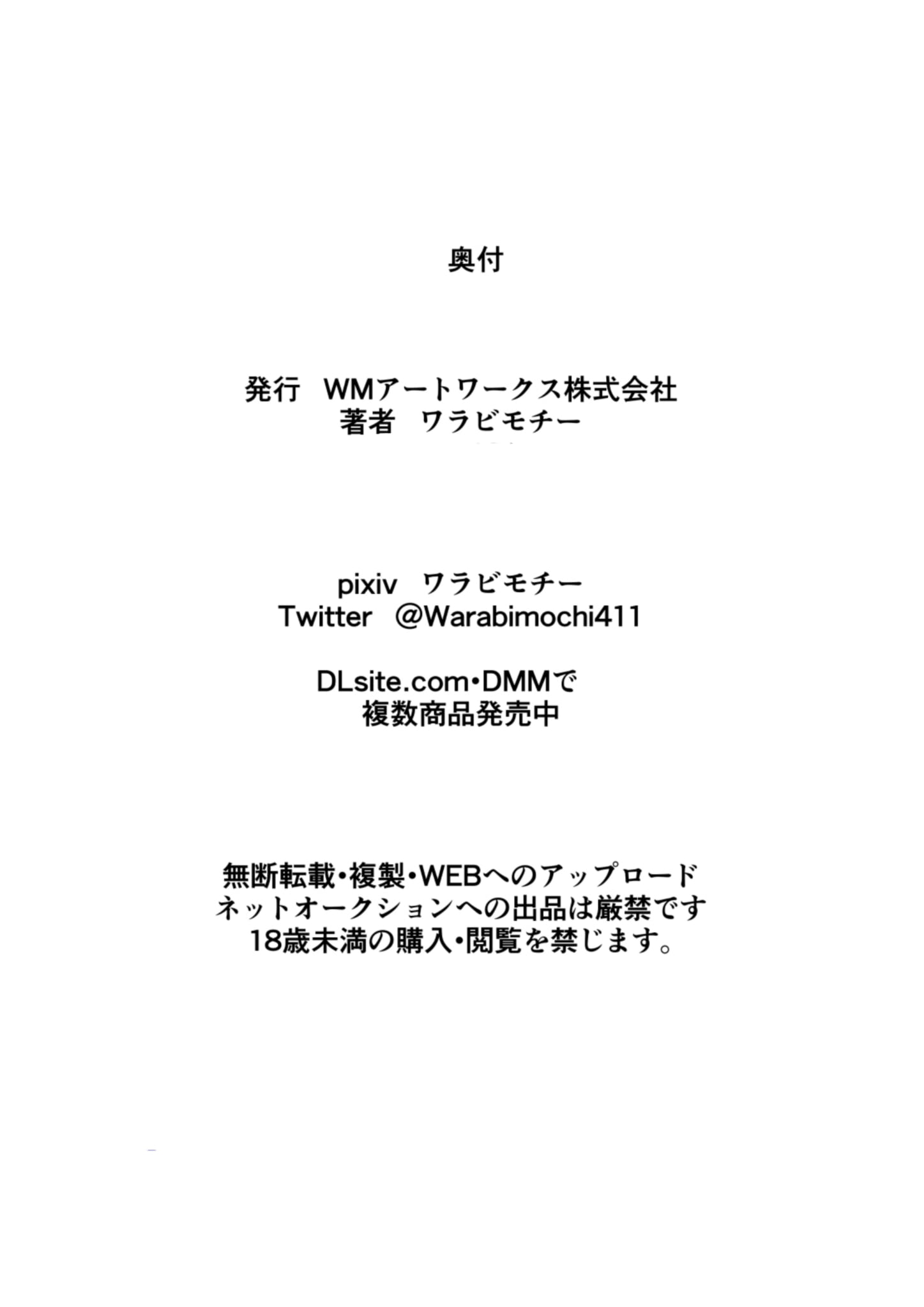 33_00000033