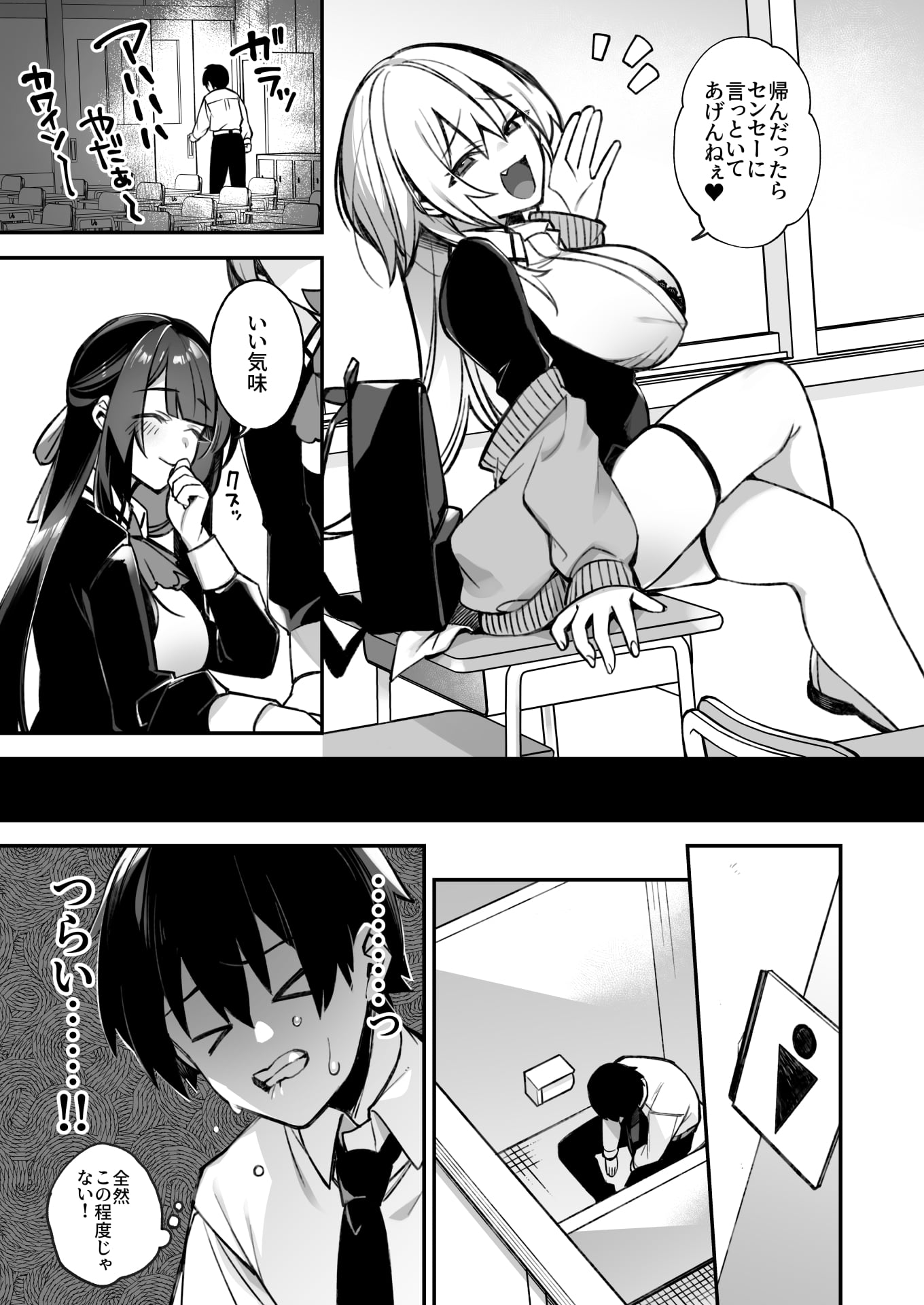 11_7