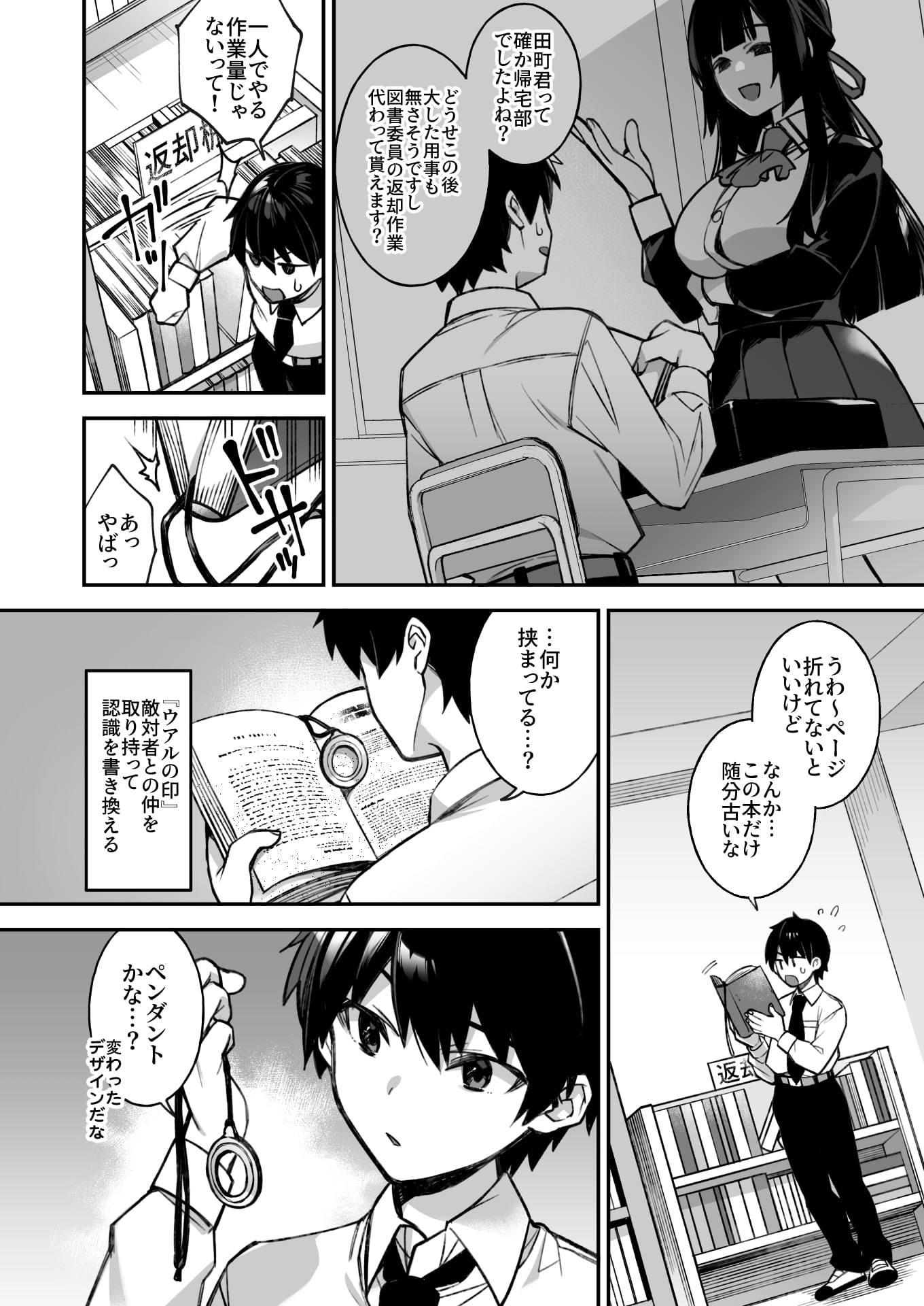 14_10