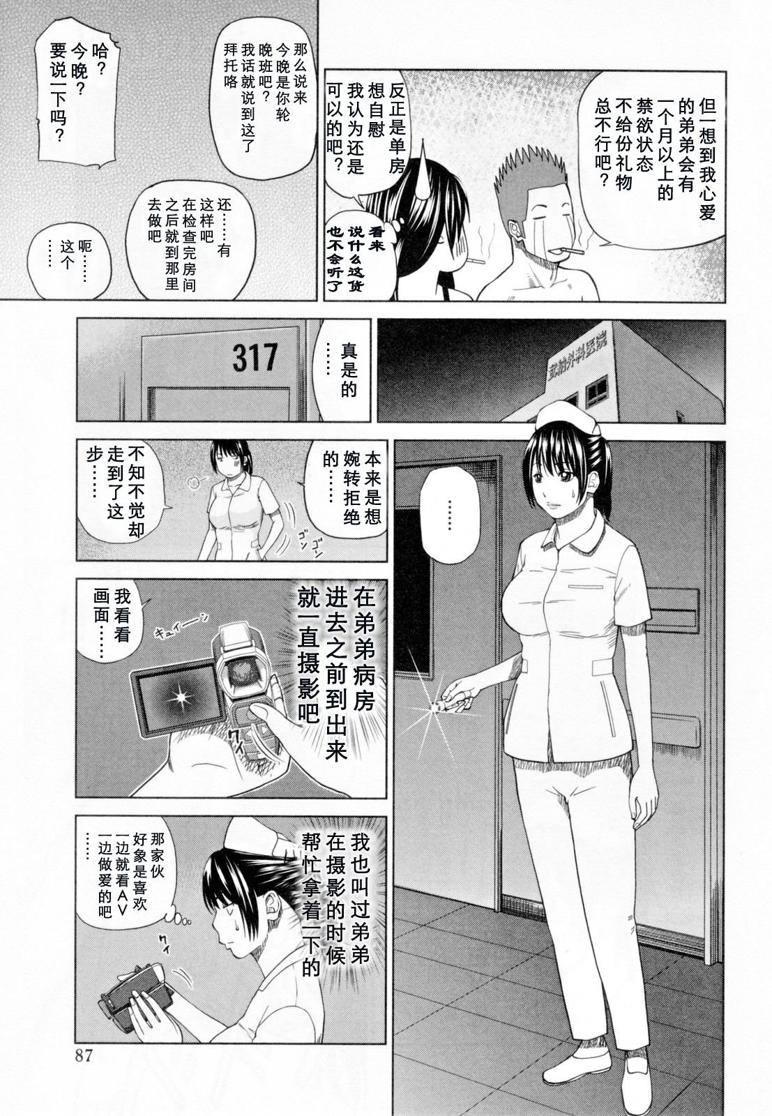 091_1