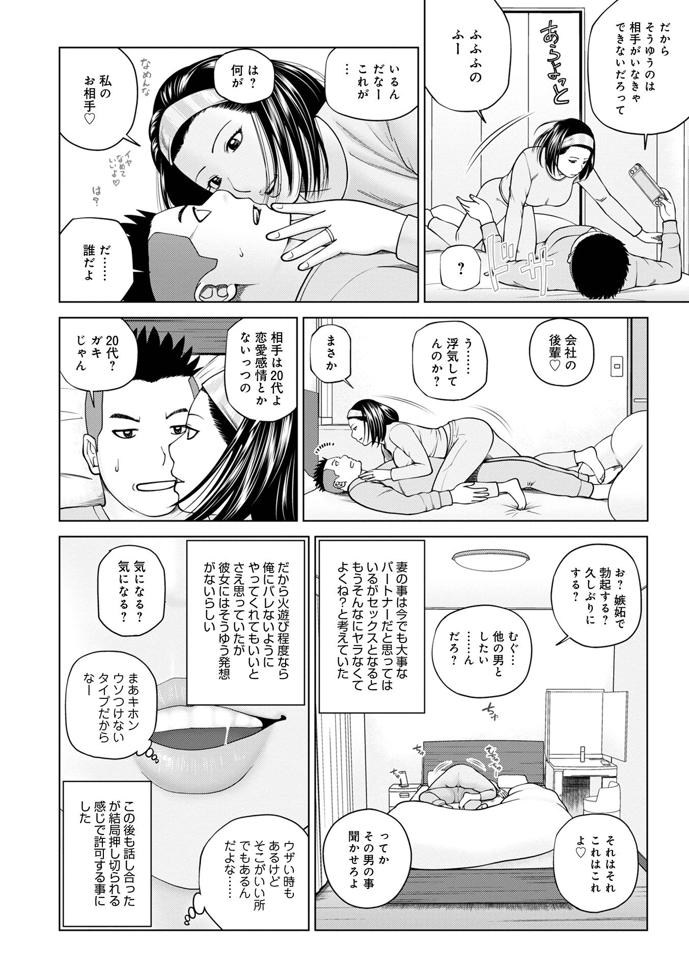 i_006