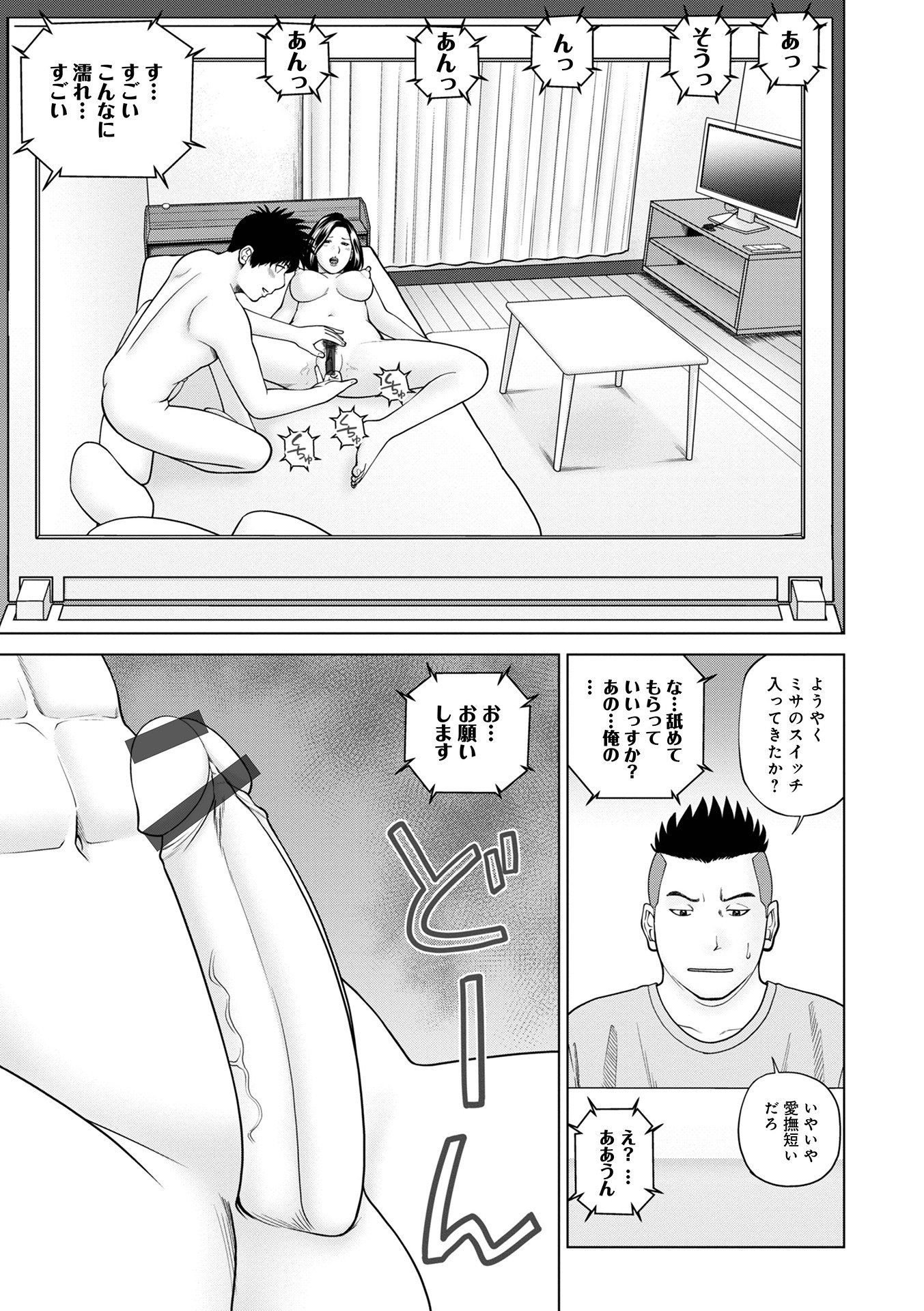 i_013