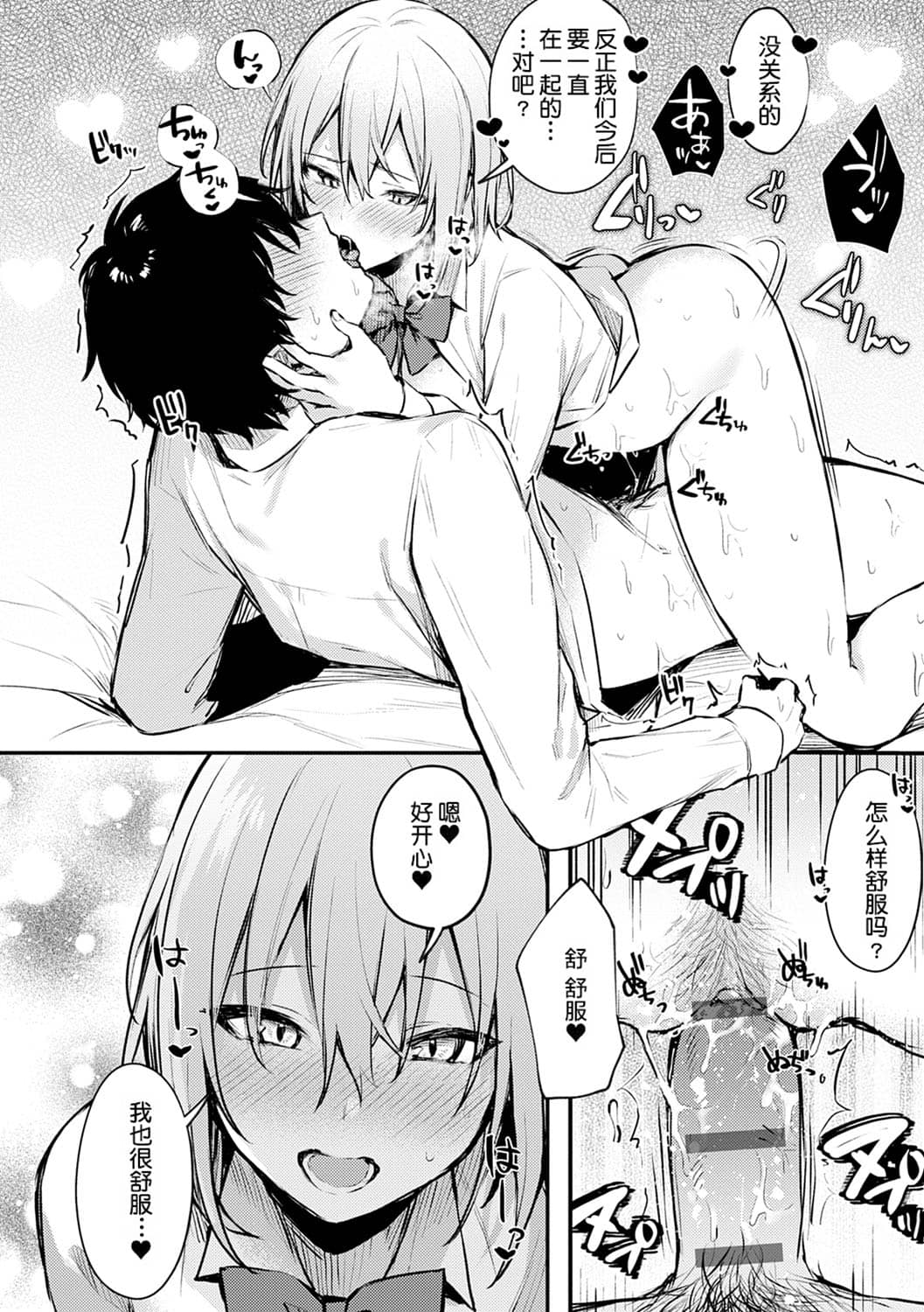 133