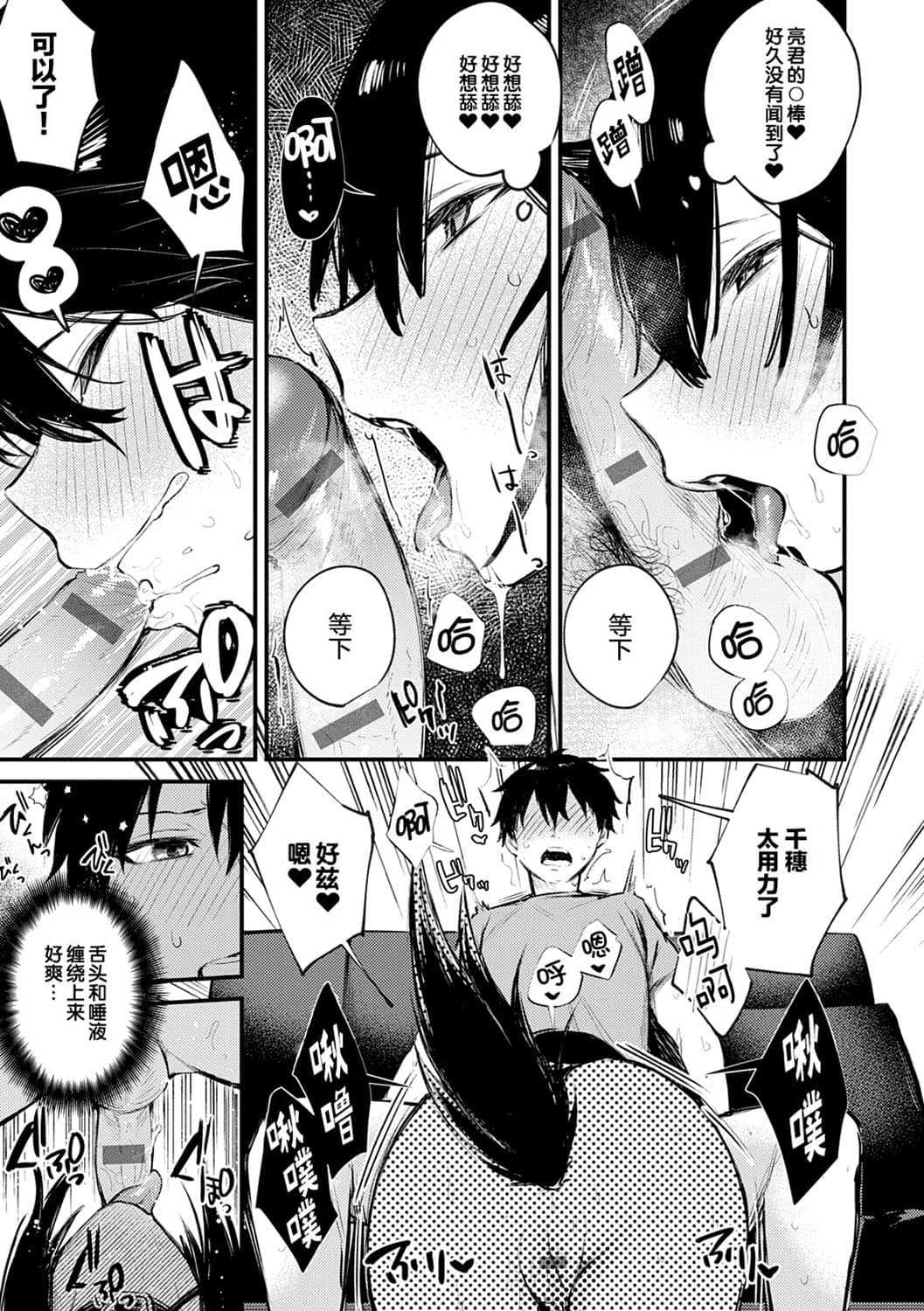 146