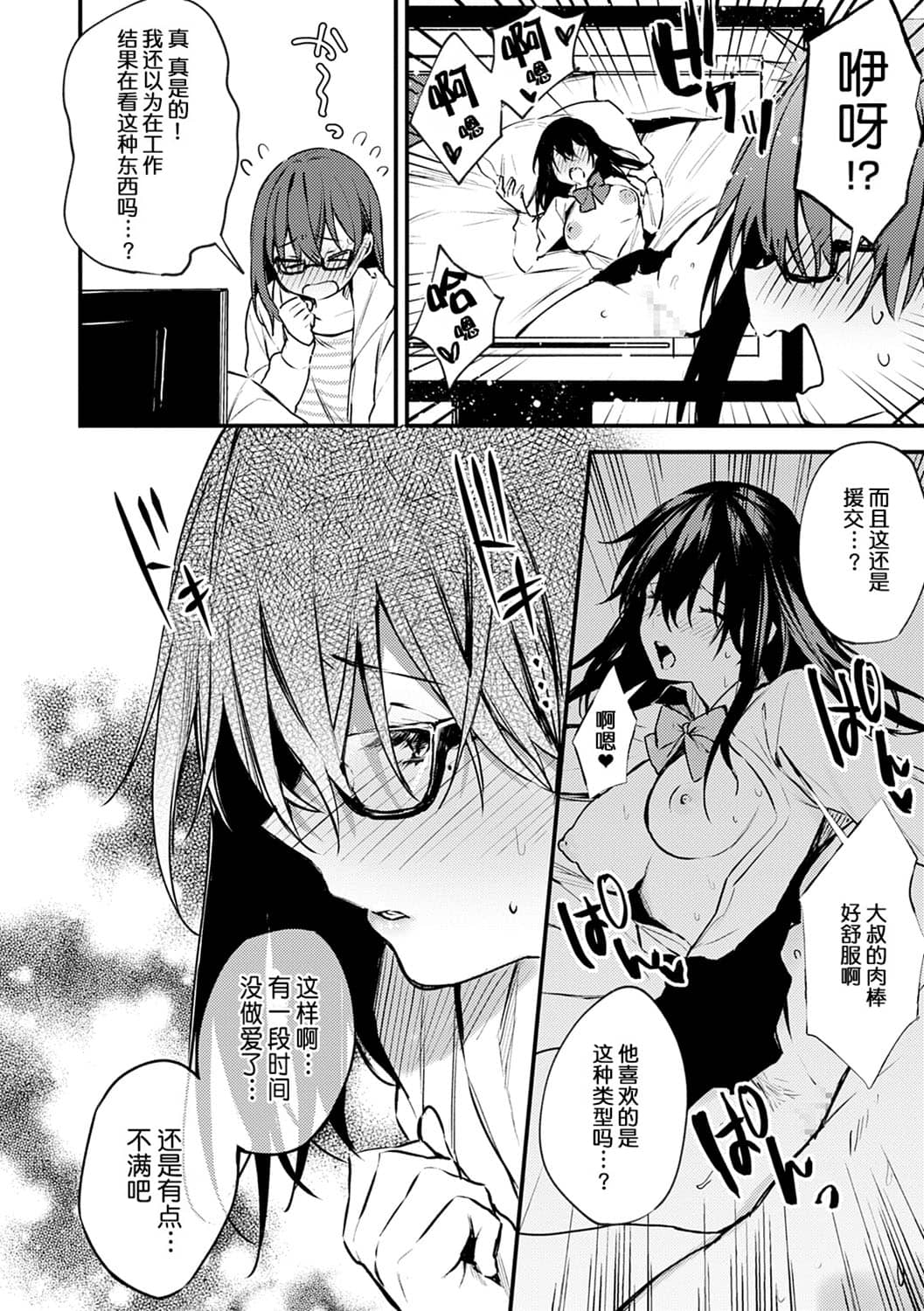 159