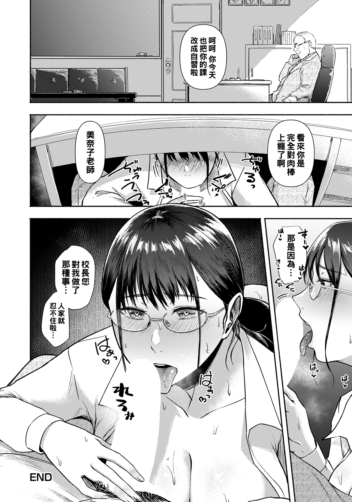 ANGELclub2205_P178