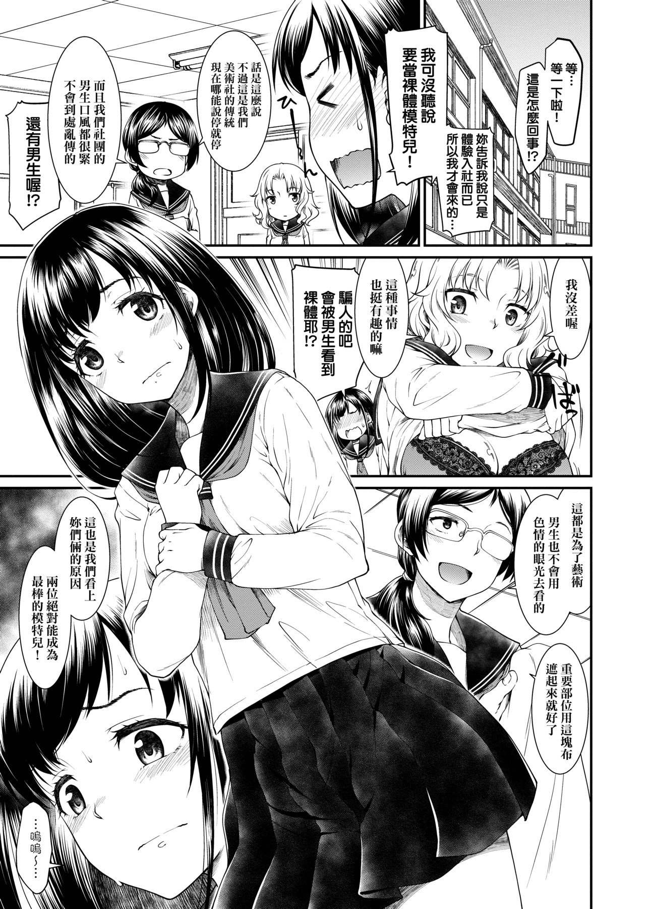 a-003