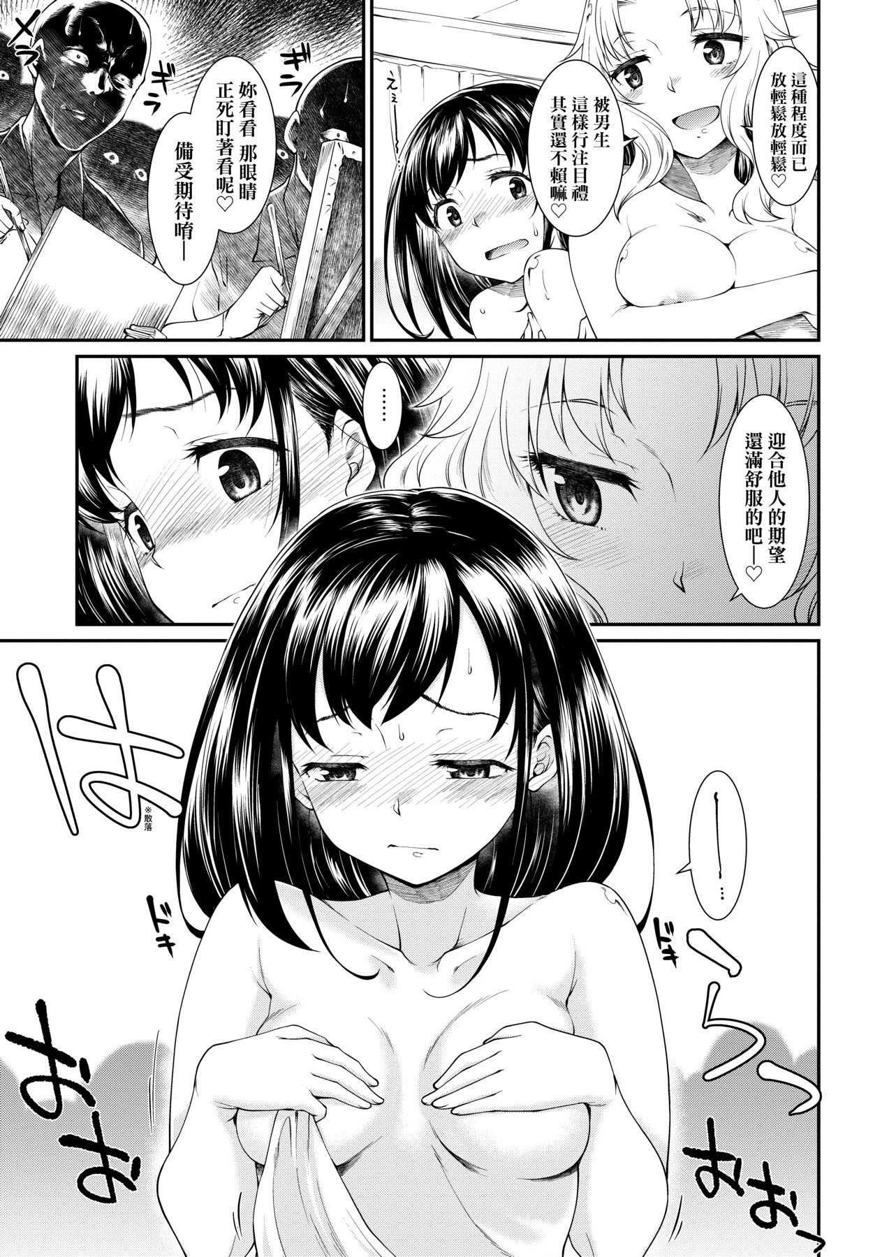 a-007