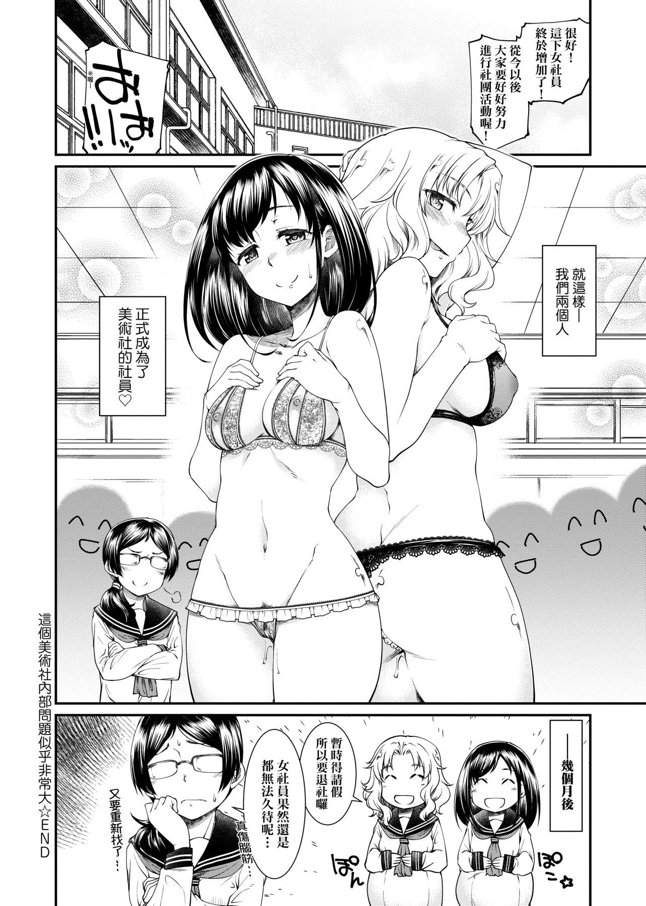 a-022