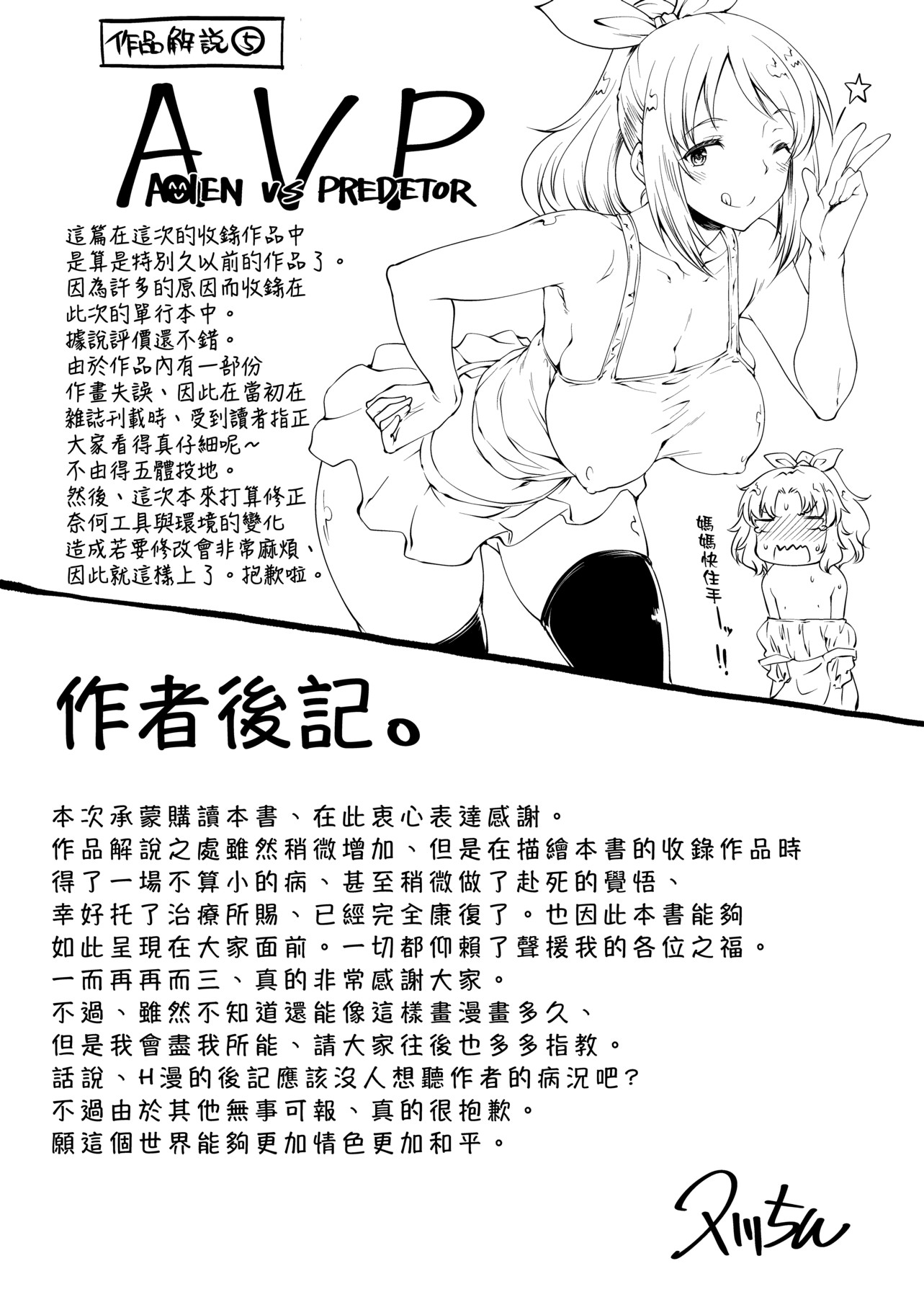 a-209
