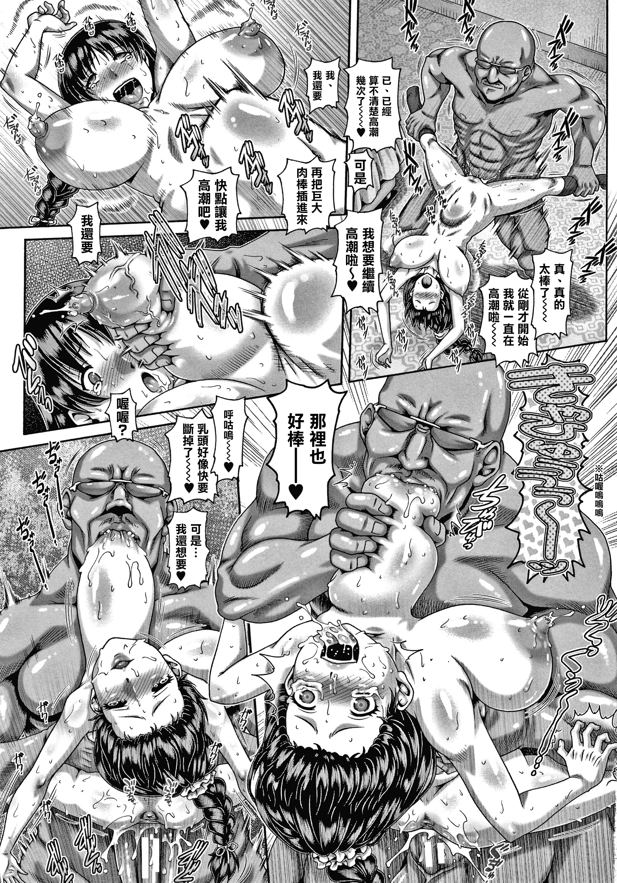 P193