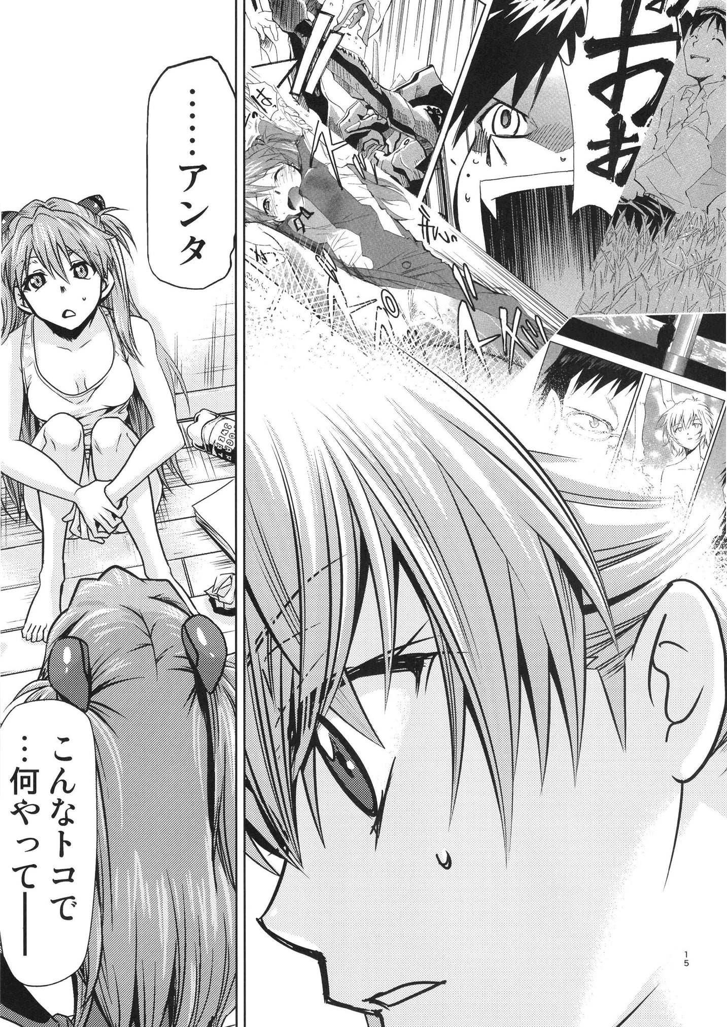 15
