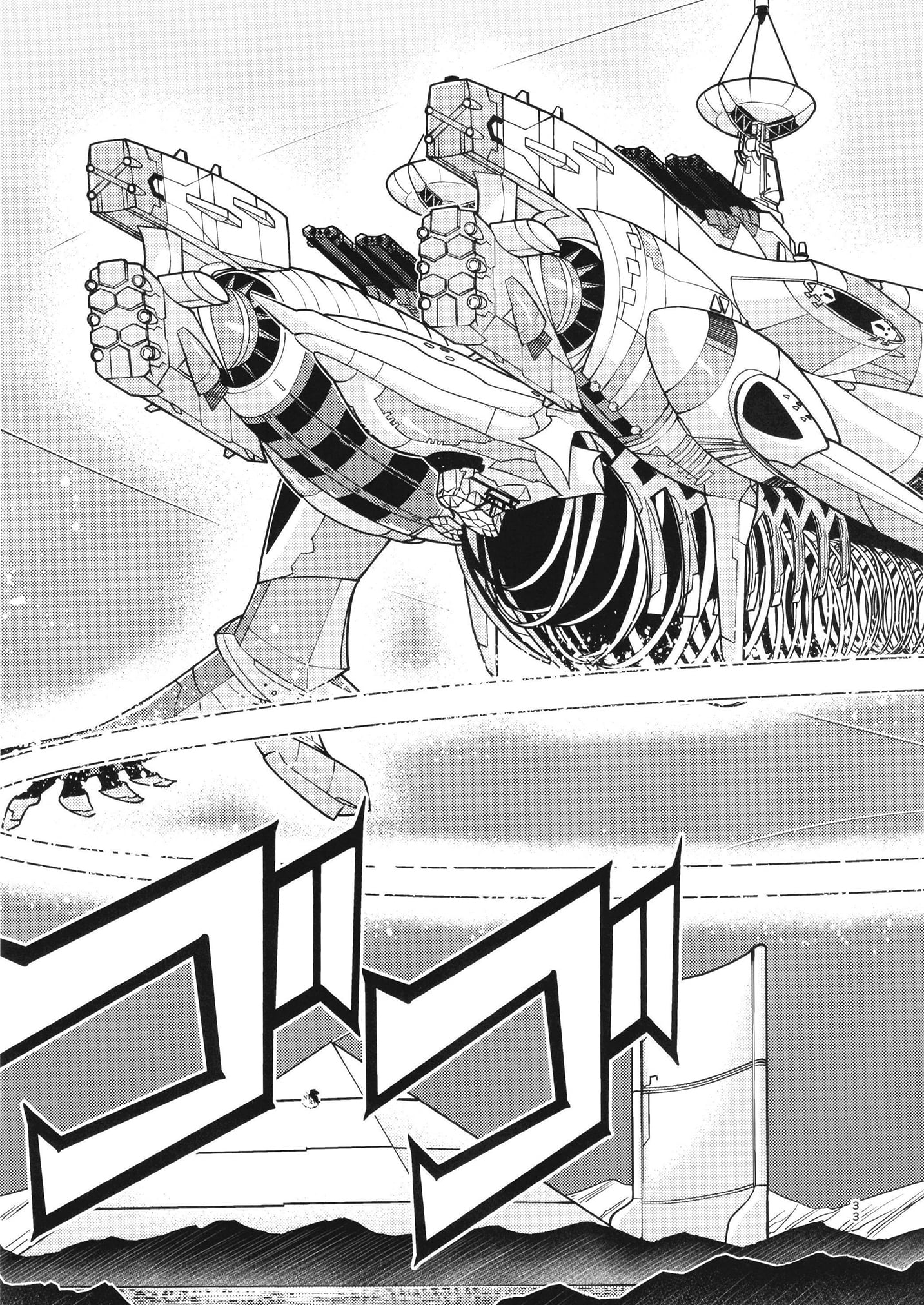 33