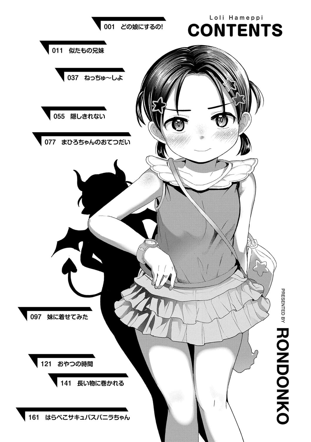 011