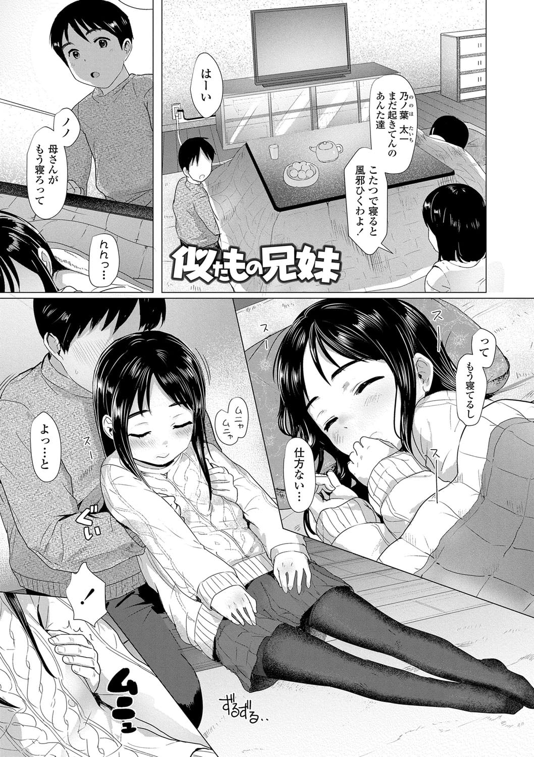 012