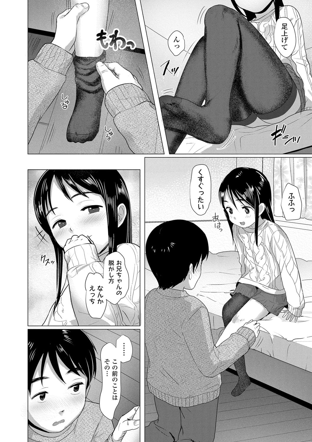 017