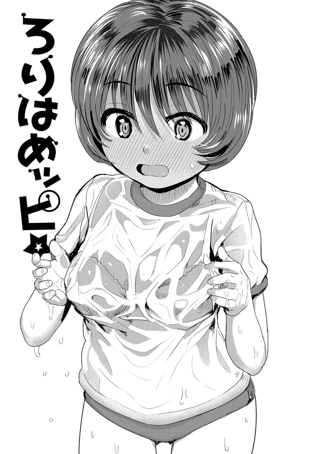 076