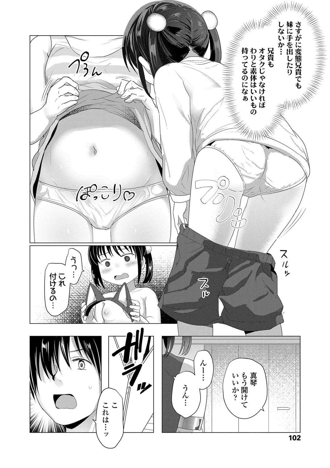 103