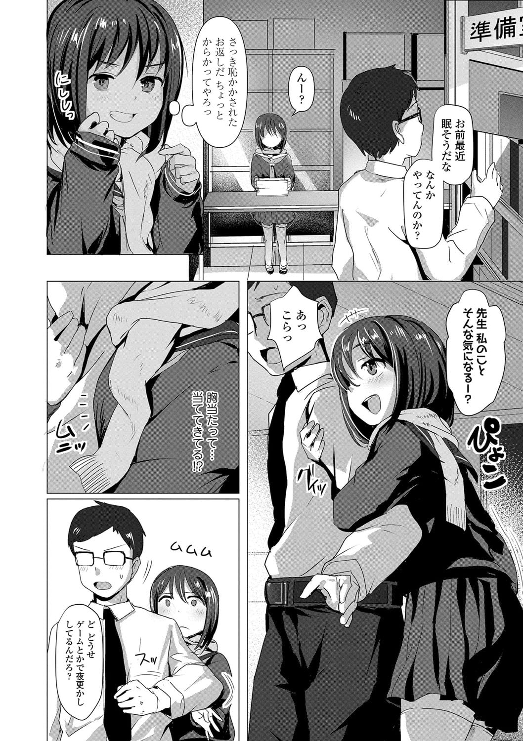 143