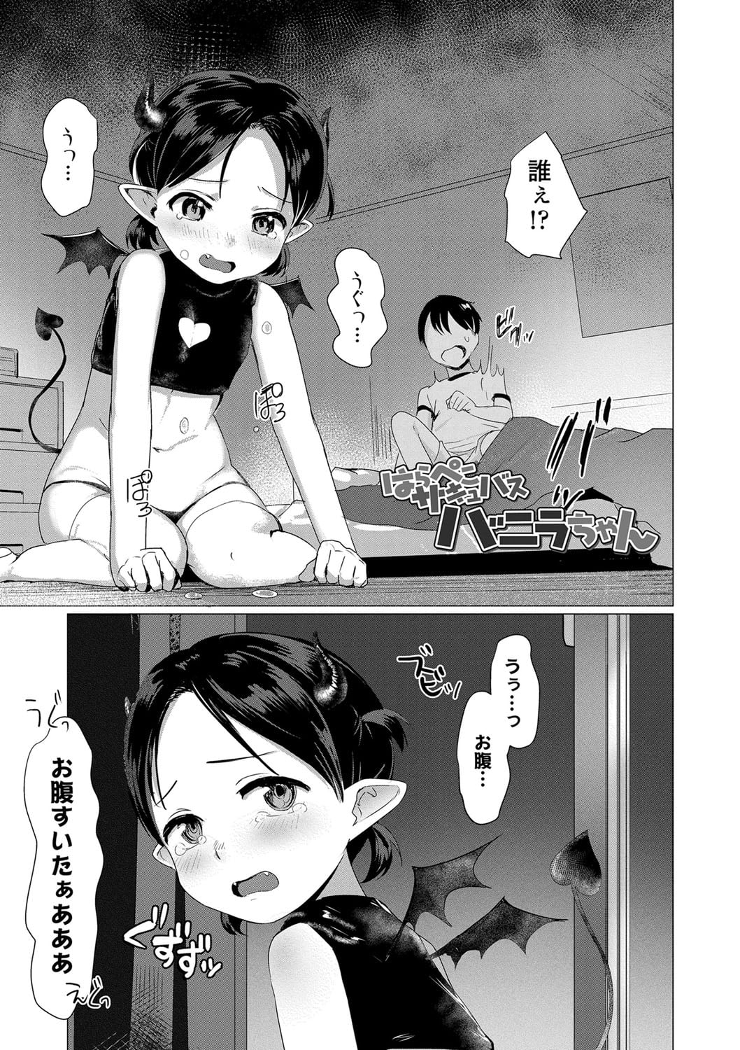 164