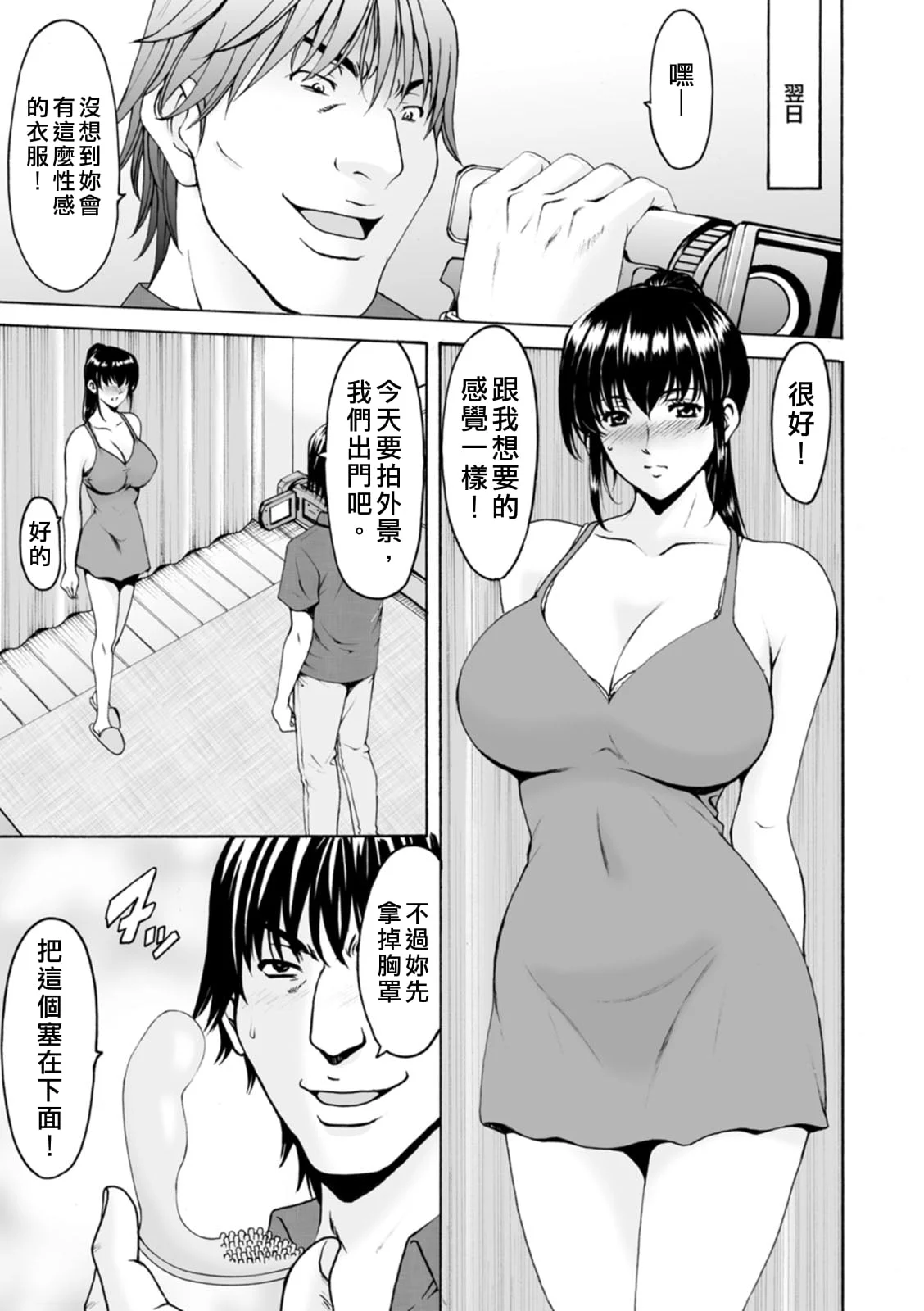 097