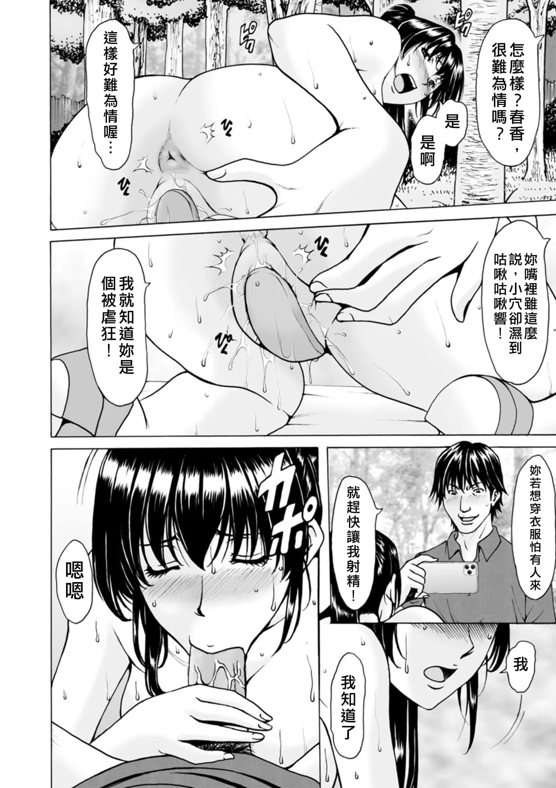 104