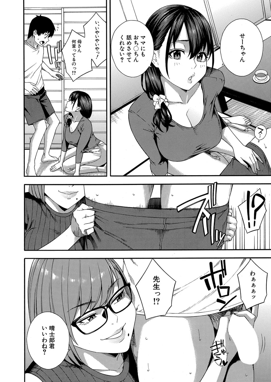 017