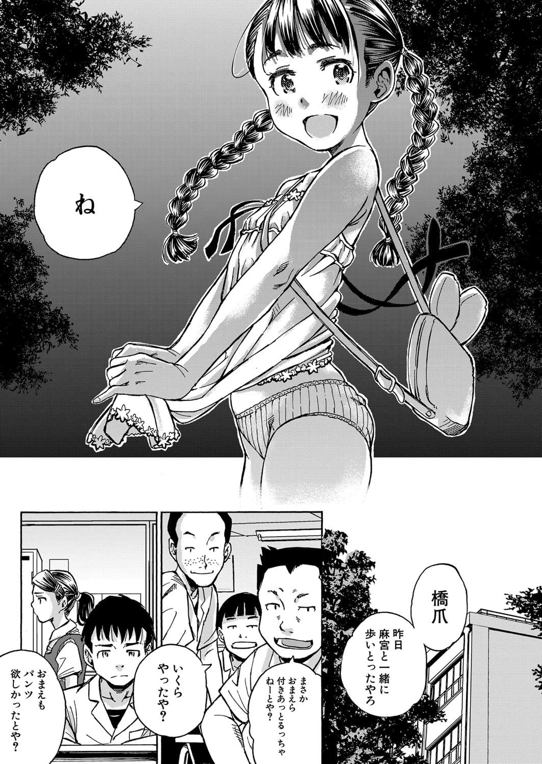 114