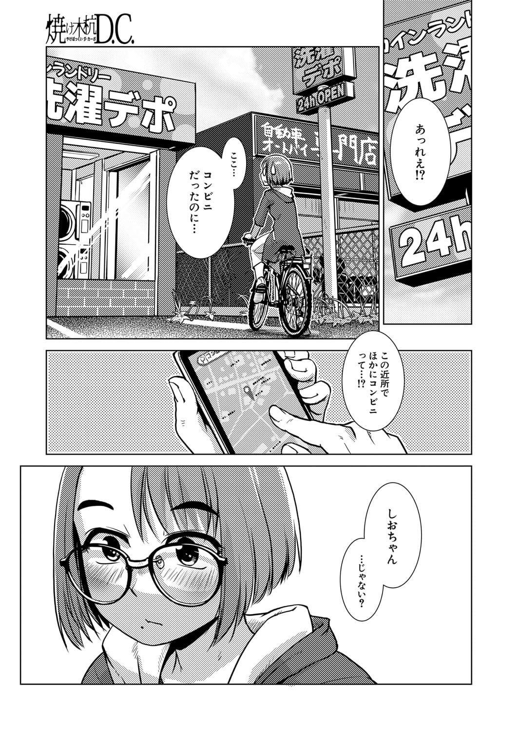 126