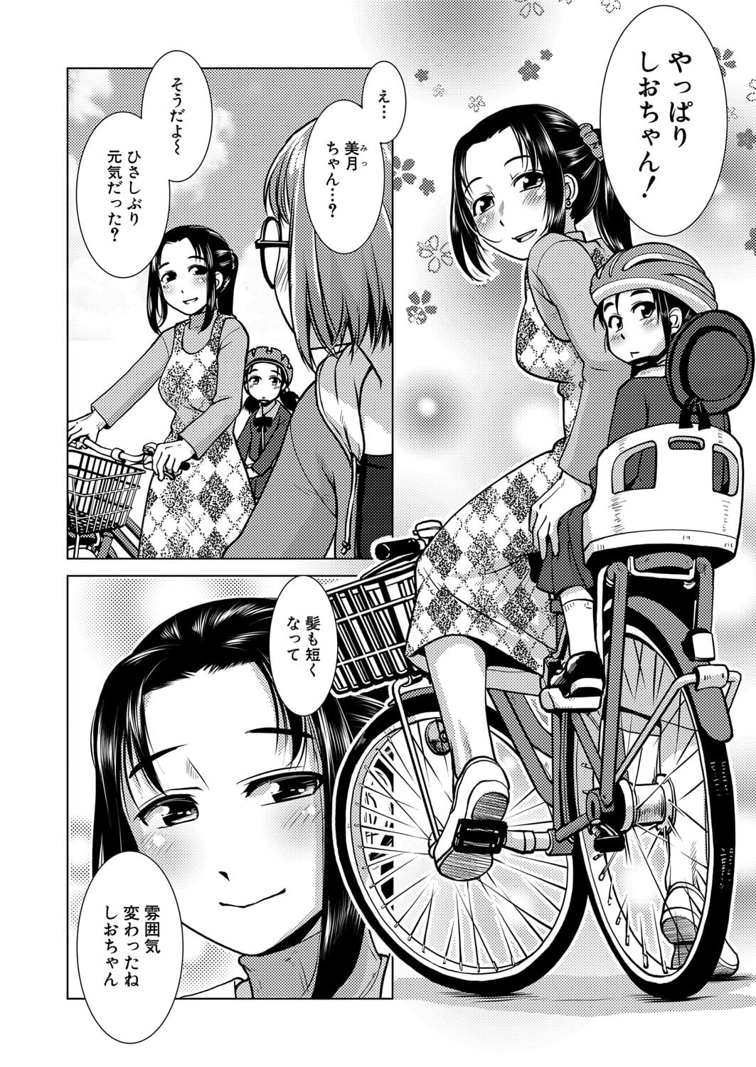 127